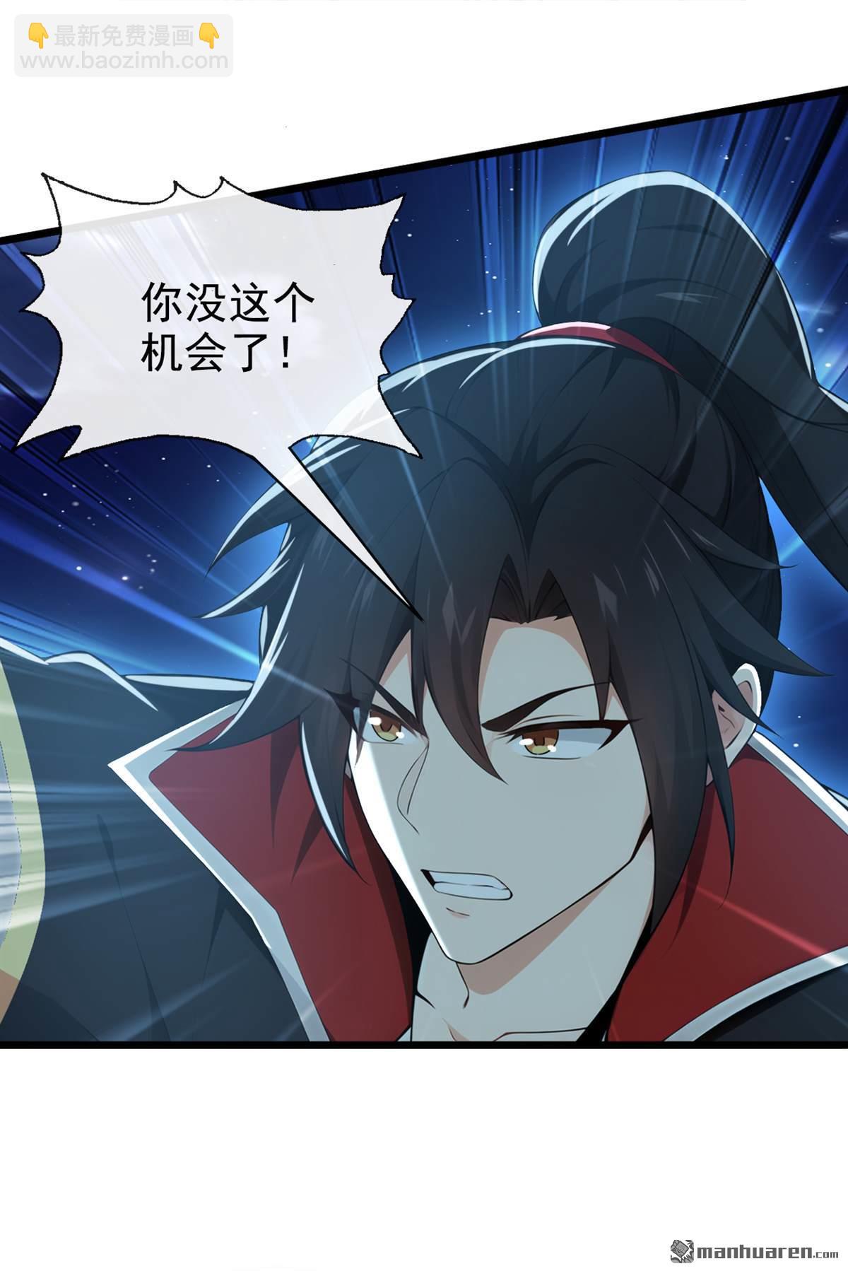 第225回 你终于中计了27