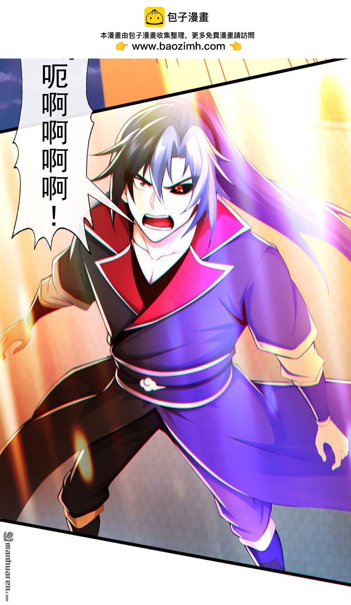 第225回 你终于中计了3