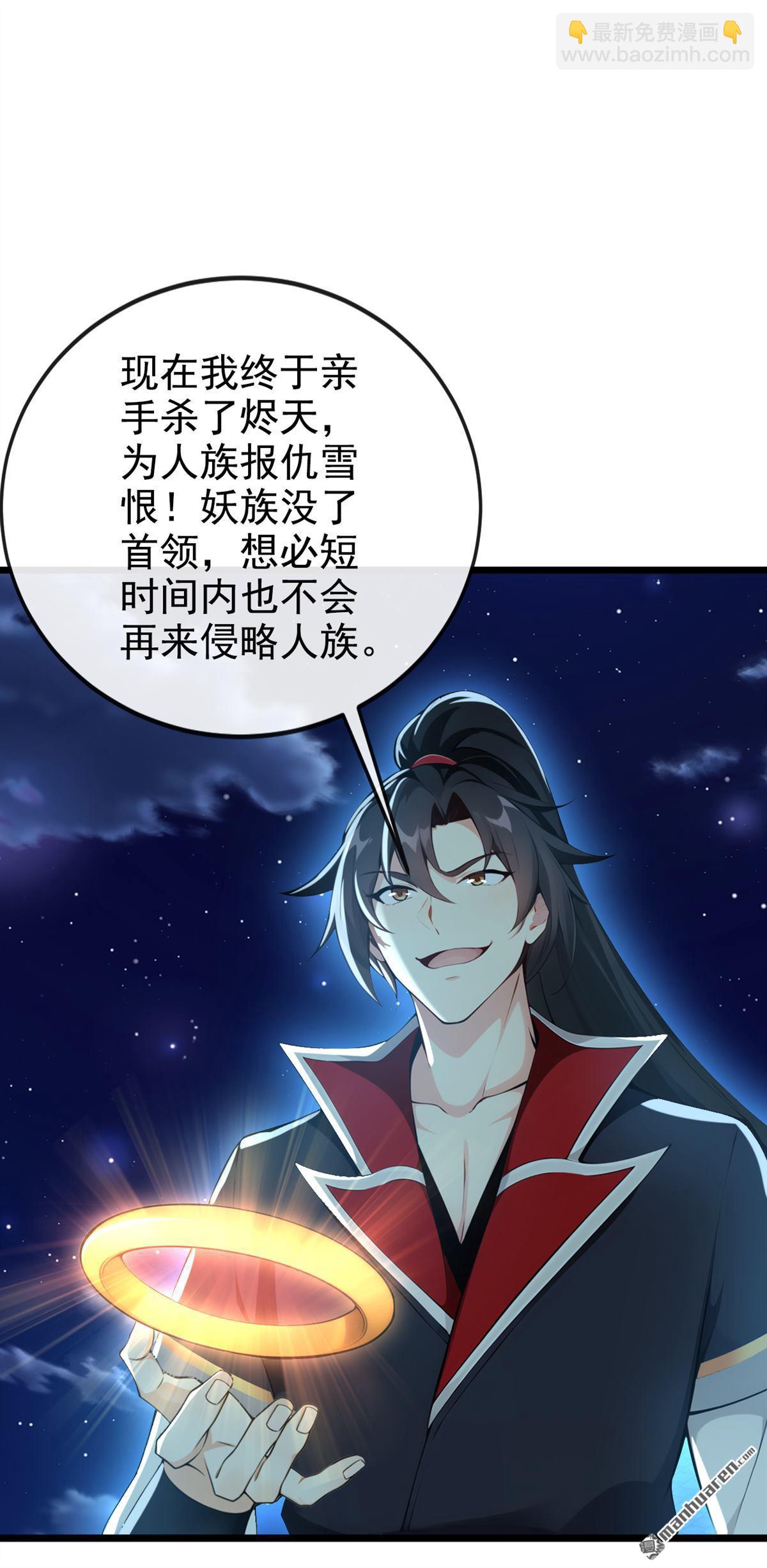 第225回 你终于中计了31