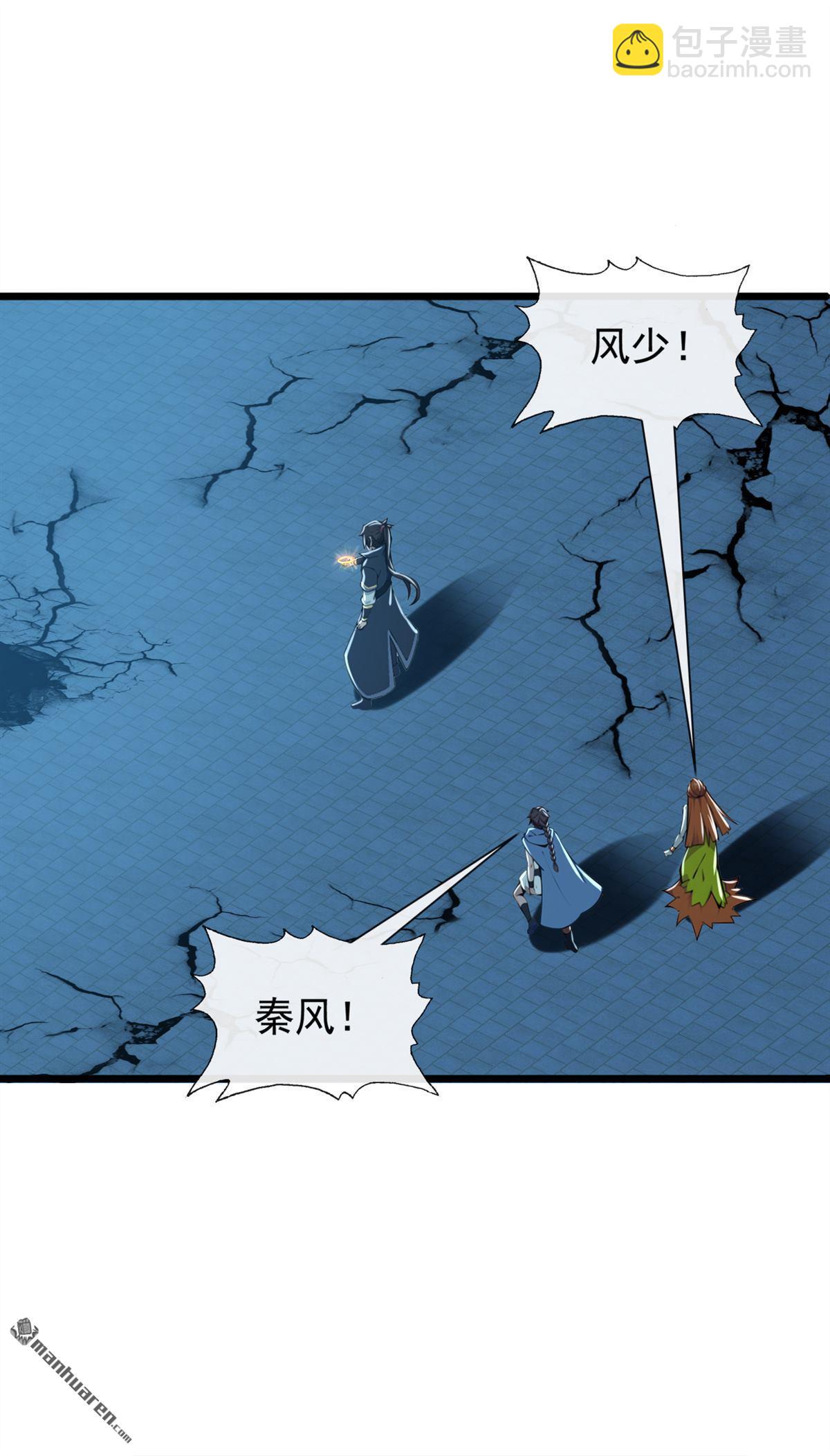 第225回 你终于中计了32