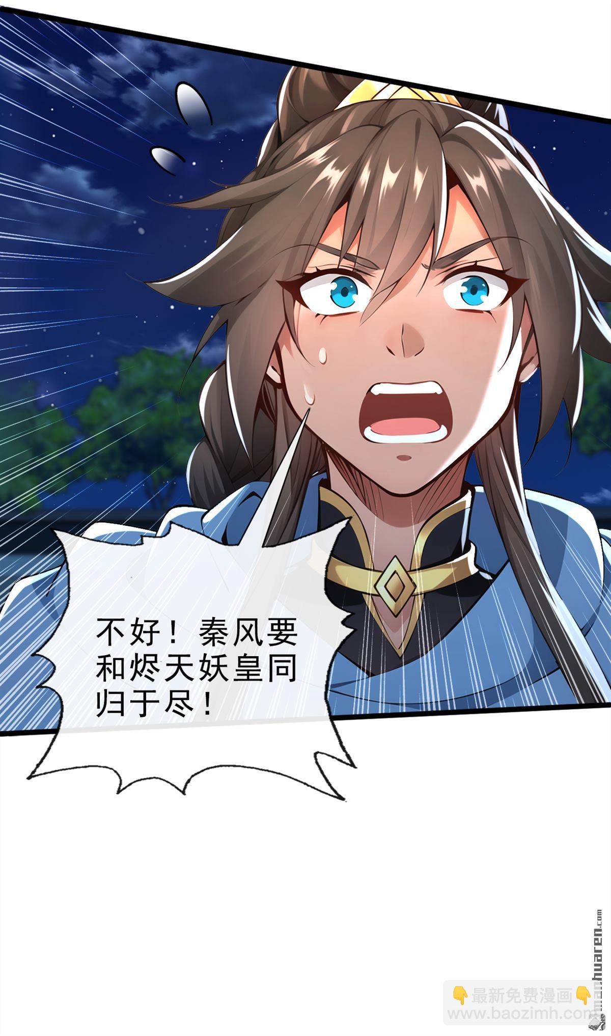 第225回 你终于中计了5