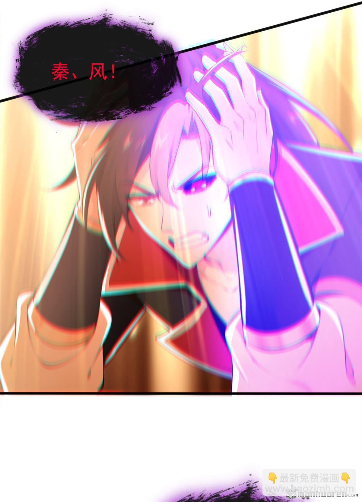 第225回 你终于中计了7