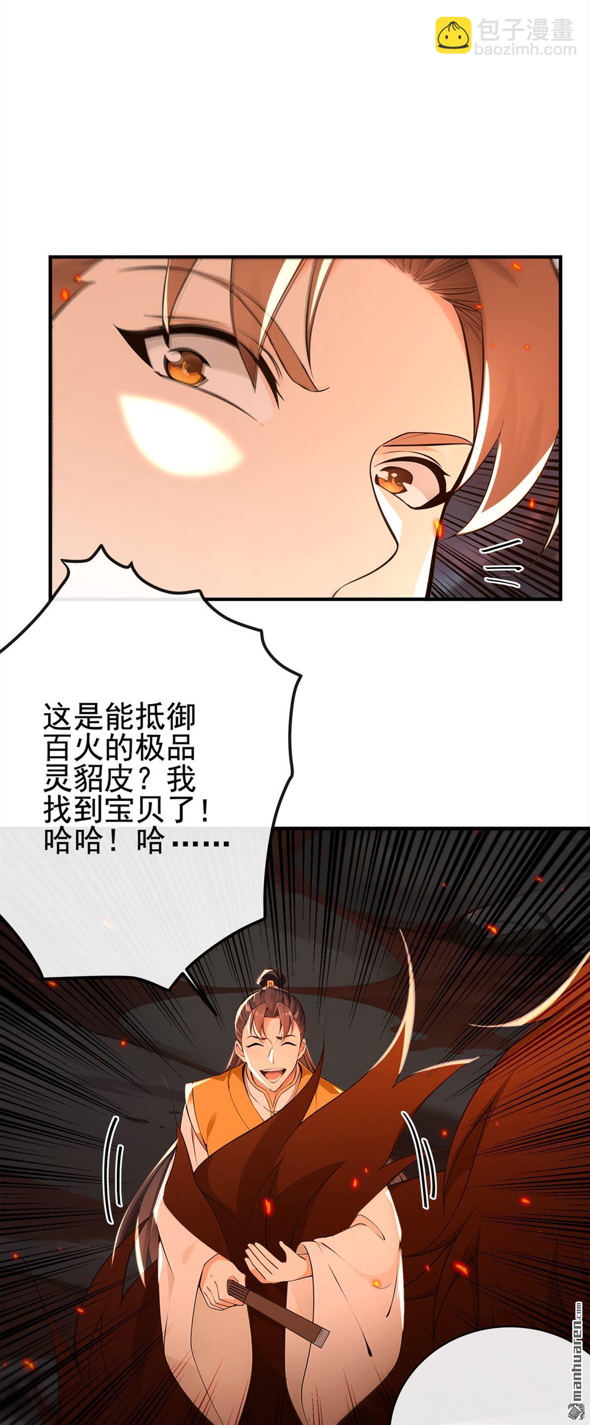第228回 再不走就麻烦了12