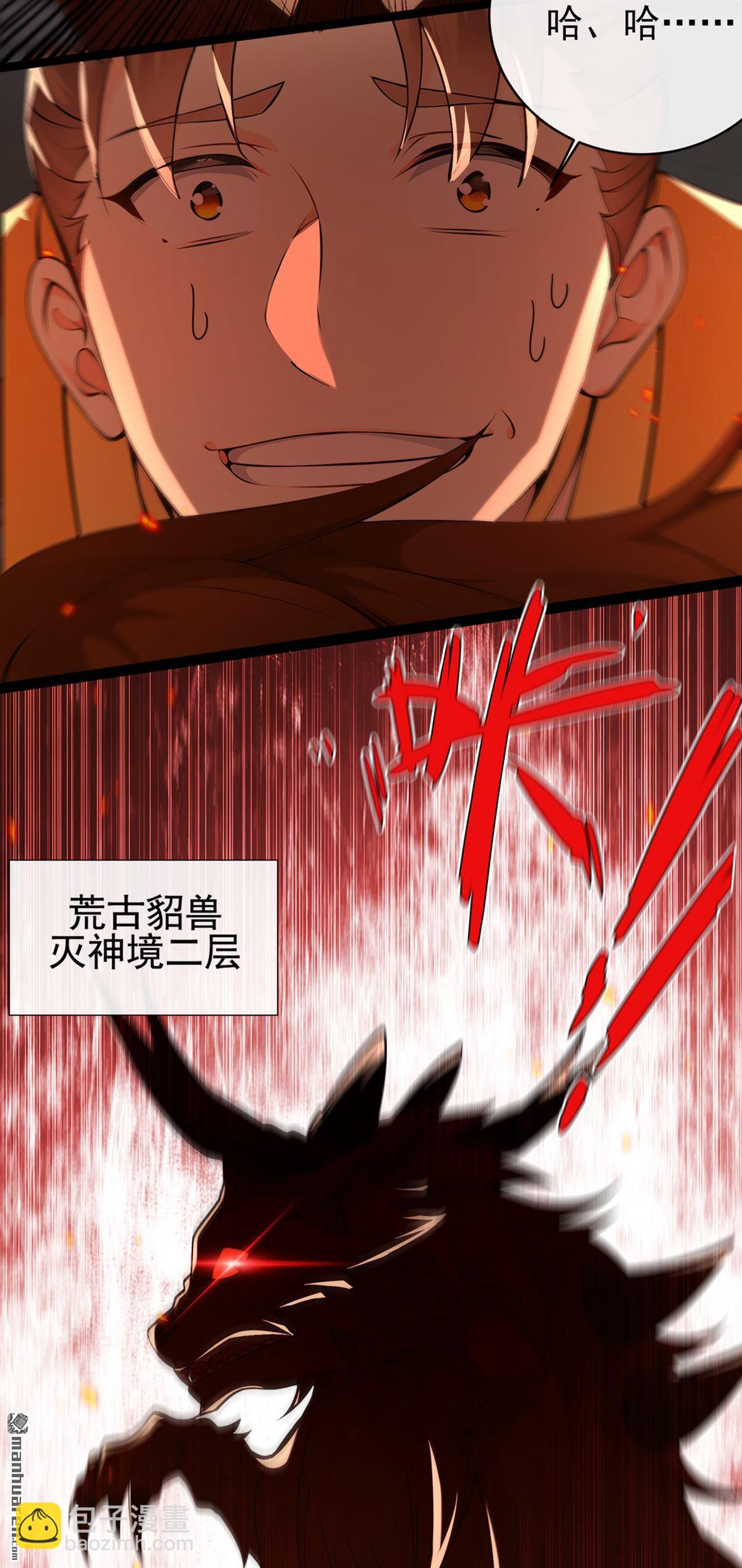 第228回 再不走就麻烦了13