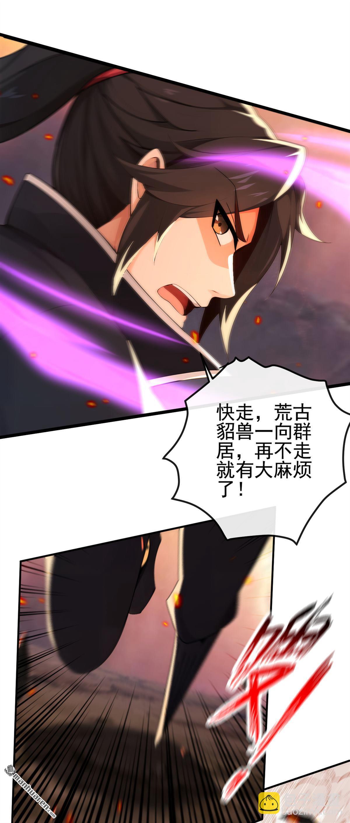 第228回 再不走就麻烦了19