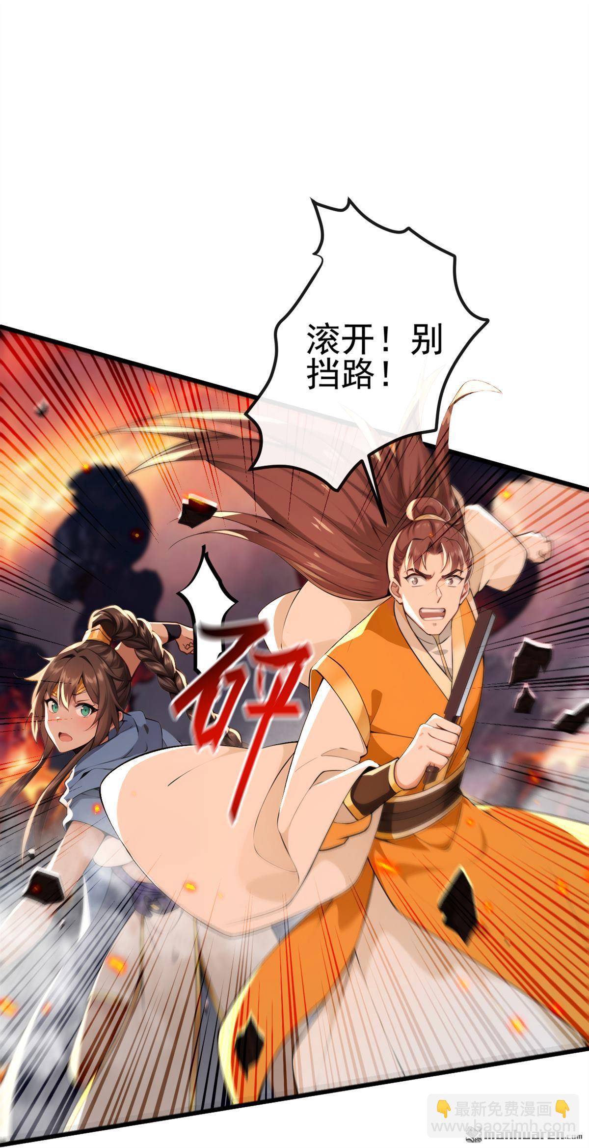第228回 再不走就麻烦了21