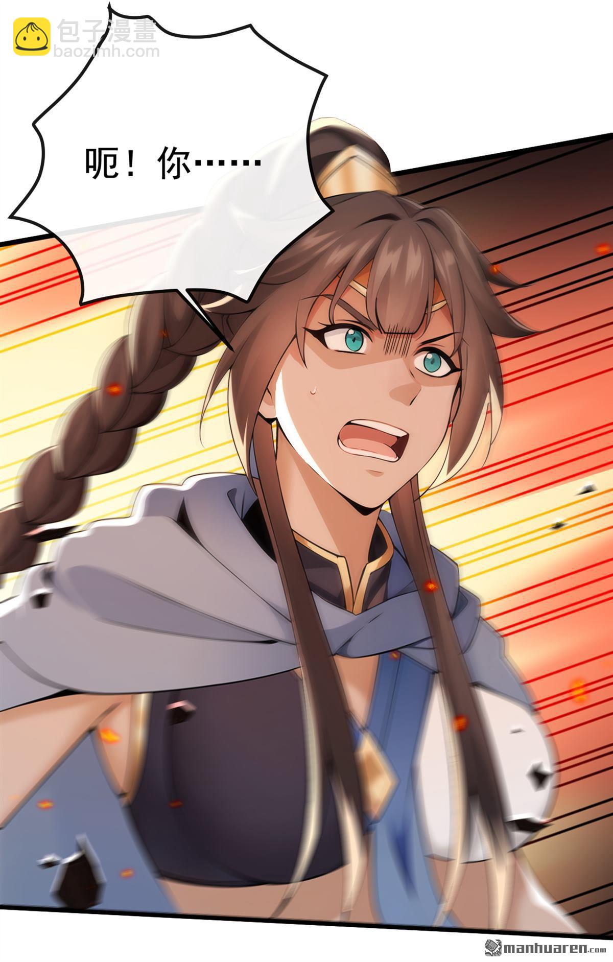 第228回 再不走就麻烦了22