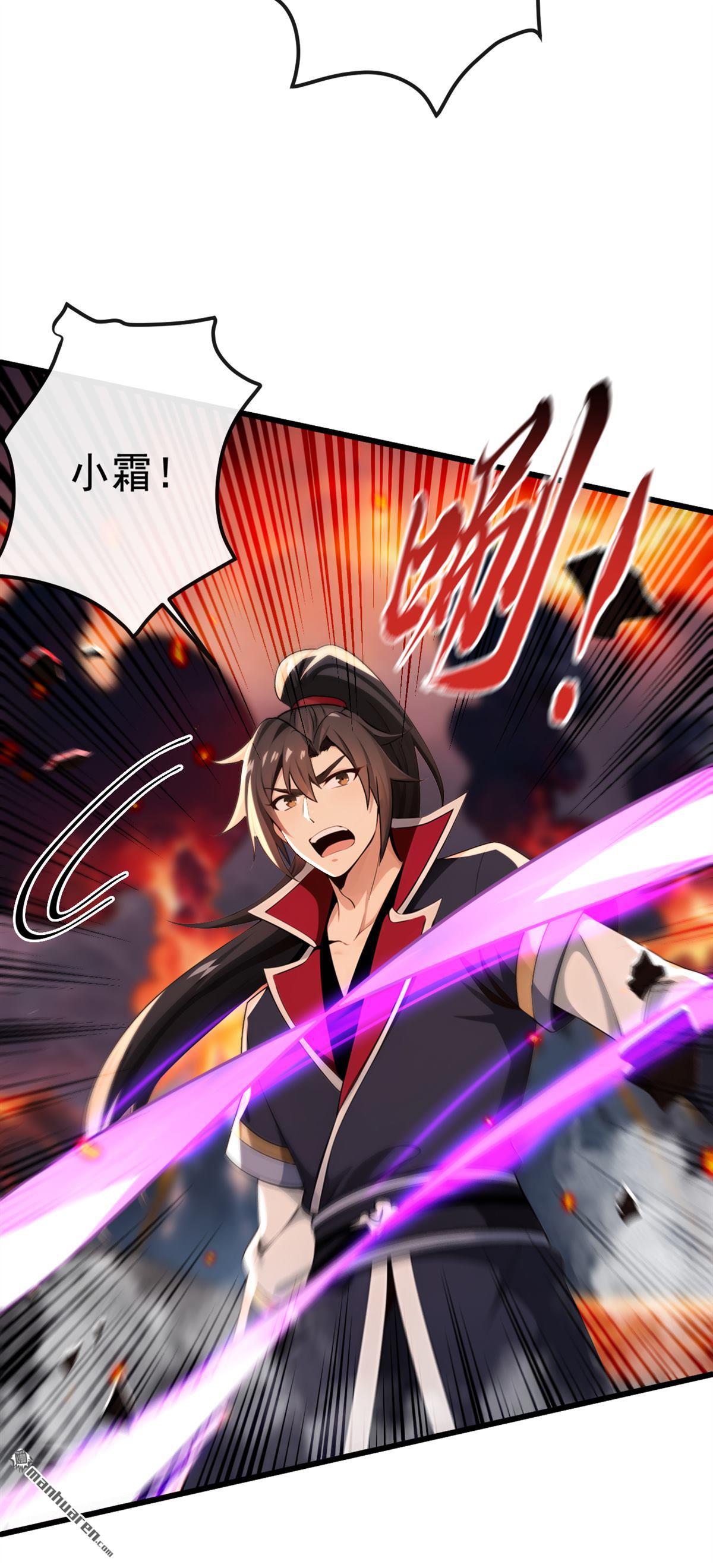 第228回 再不走就麻烦了25