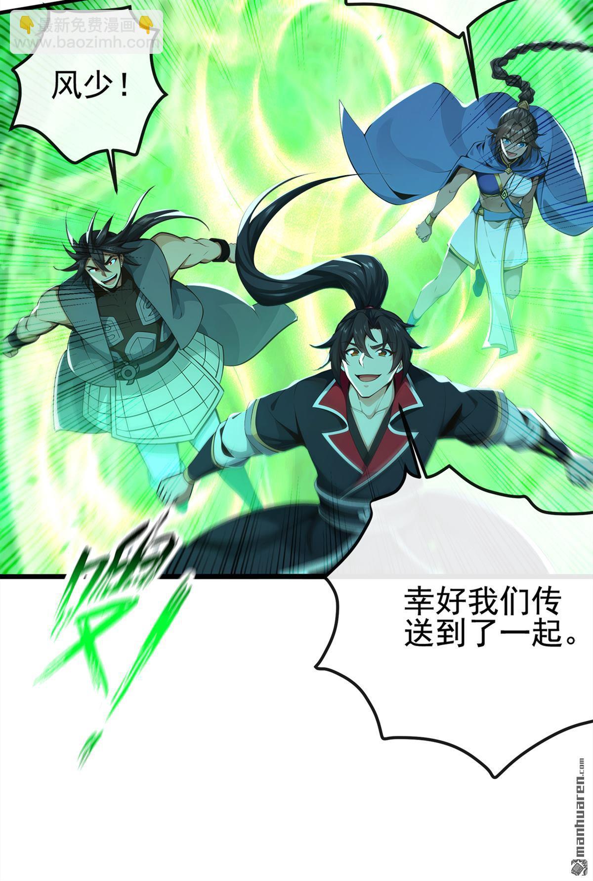 第228回 再不走就麻烦了3
