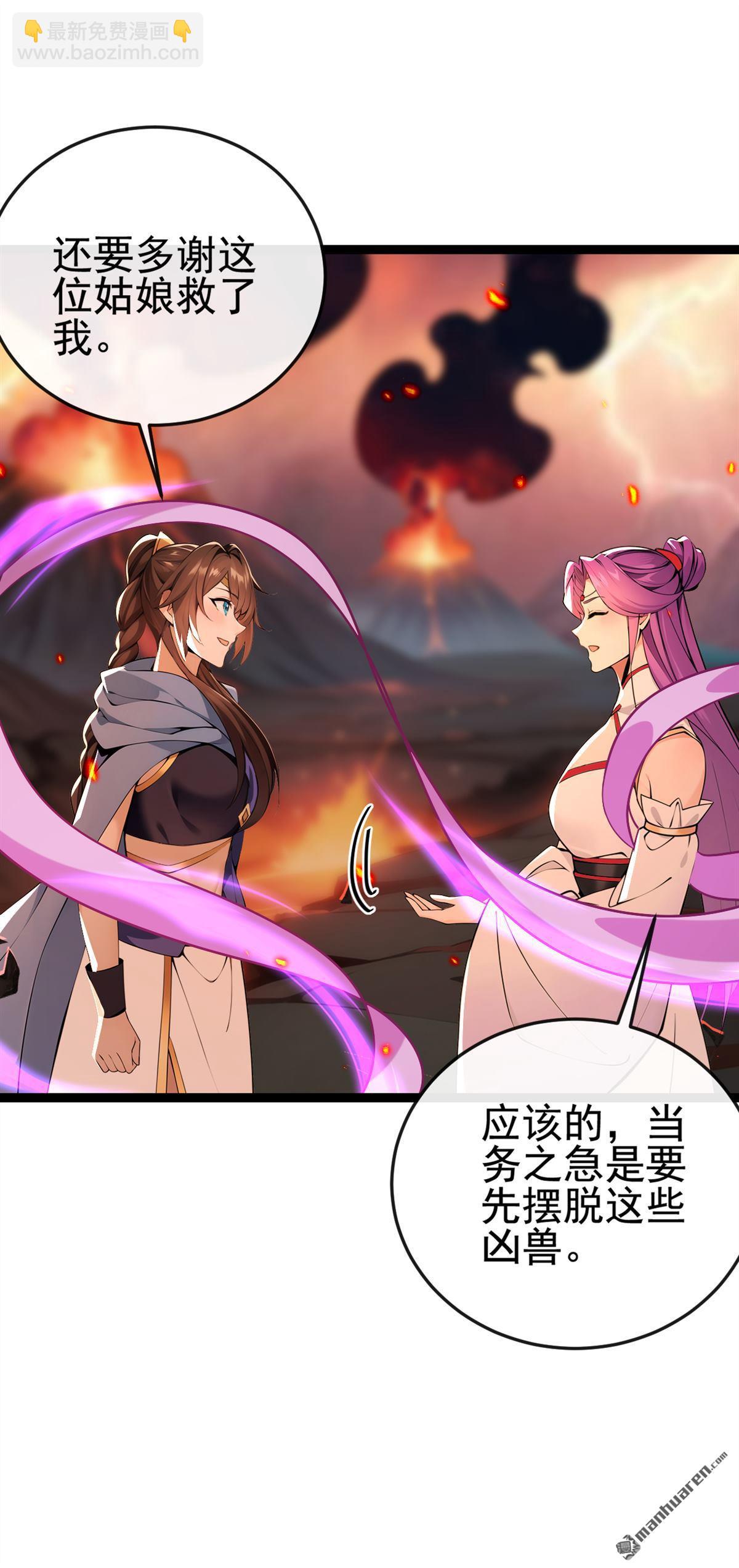 第228回 再不走就麻烦了31