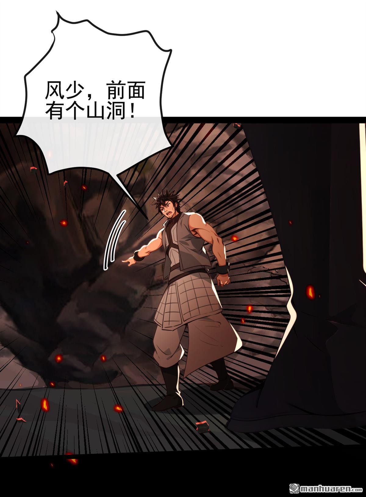 第228回 再不走就麻烦了32