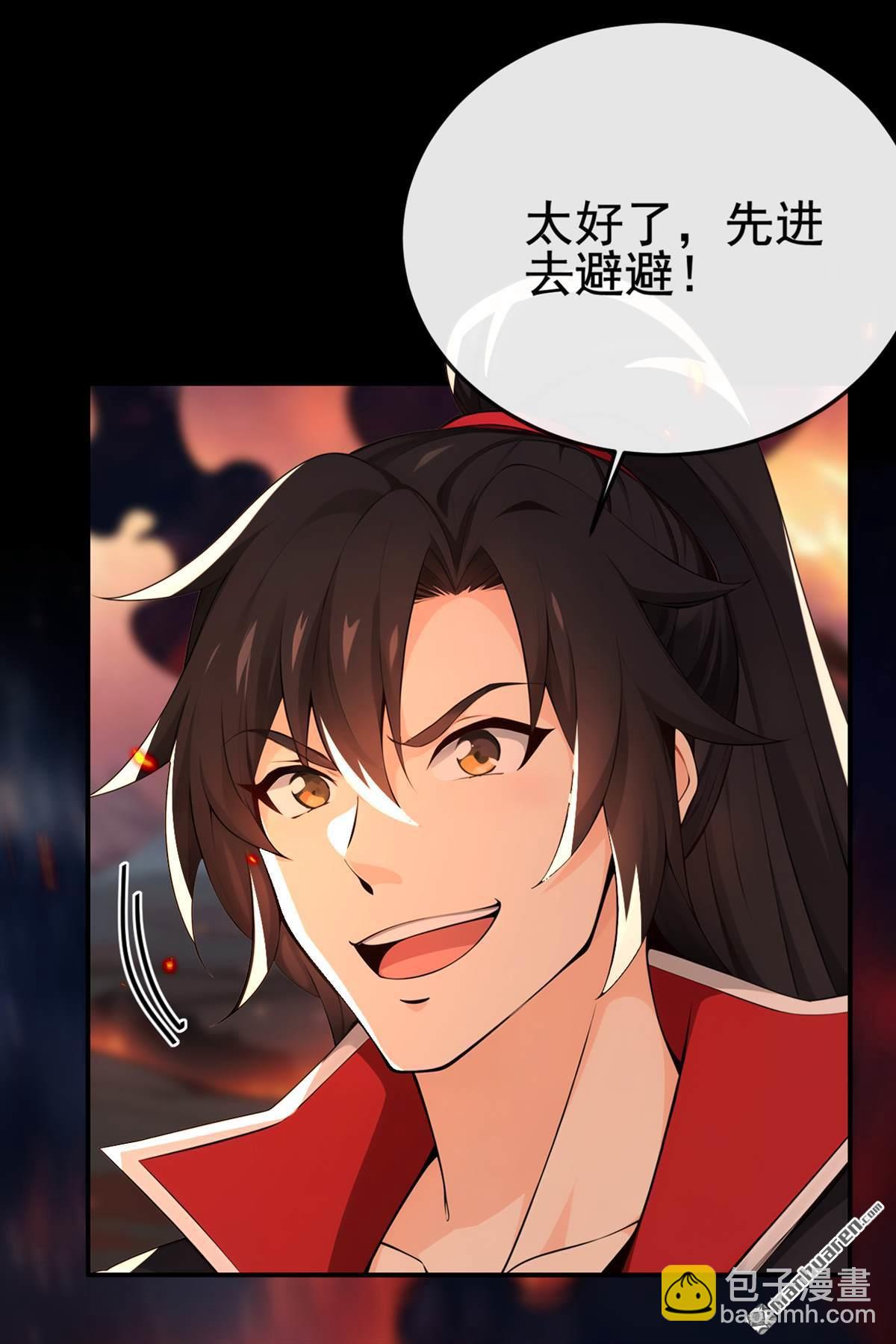 第228回 再不走就麻烦了33