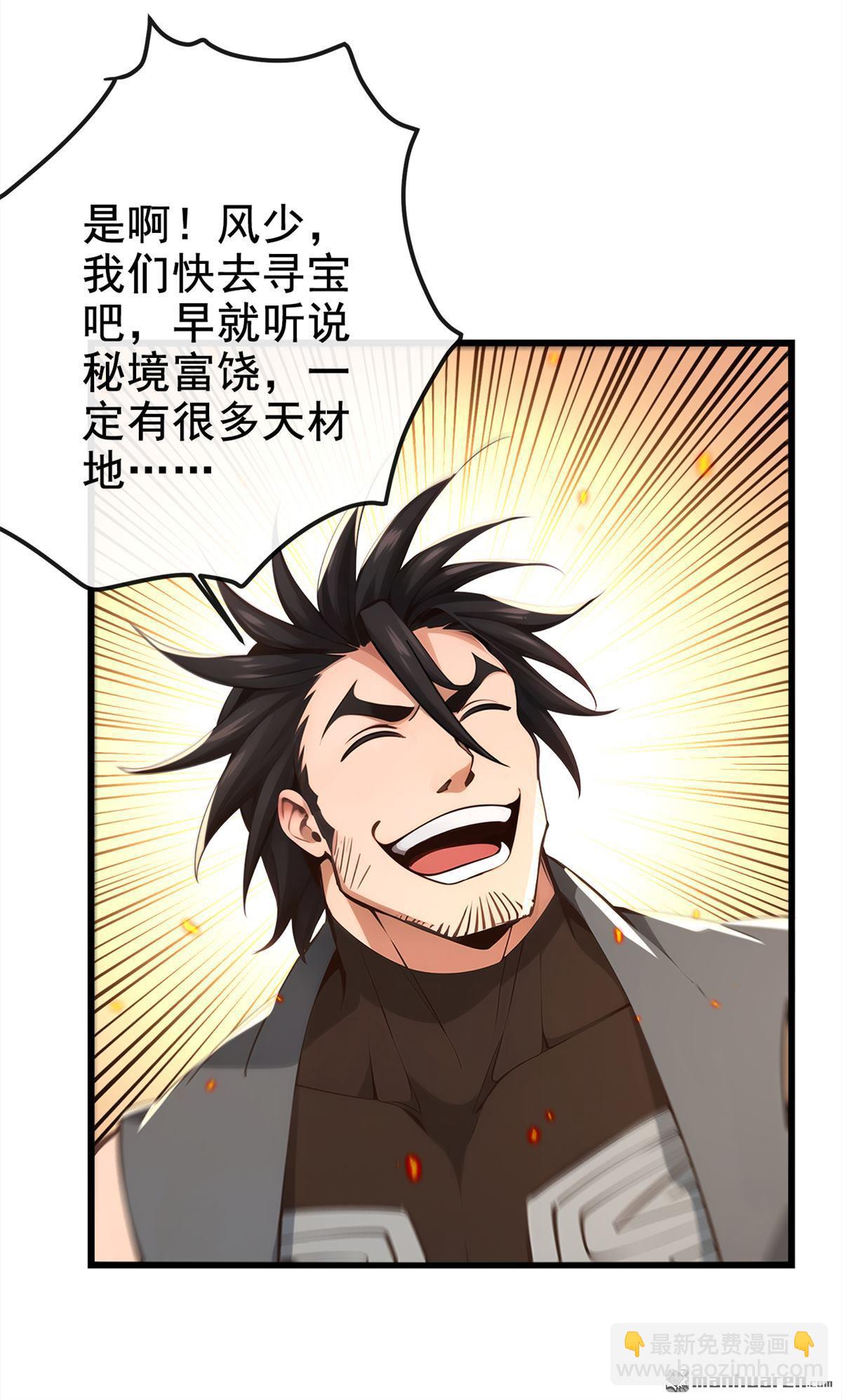 第228回 再不走就麻烦了4
