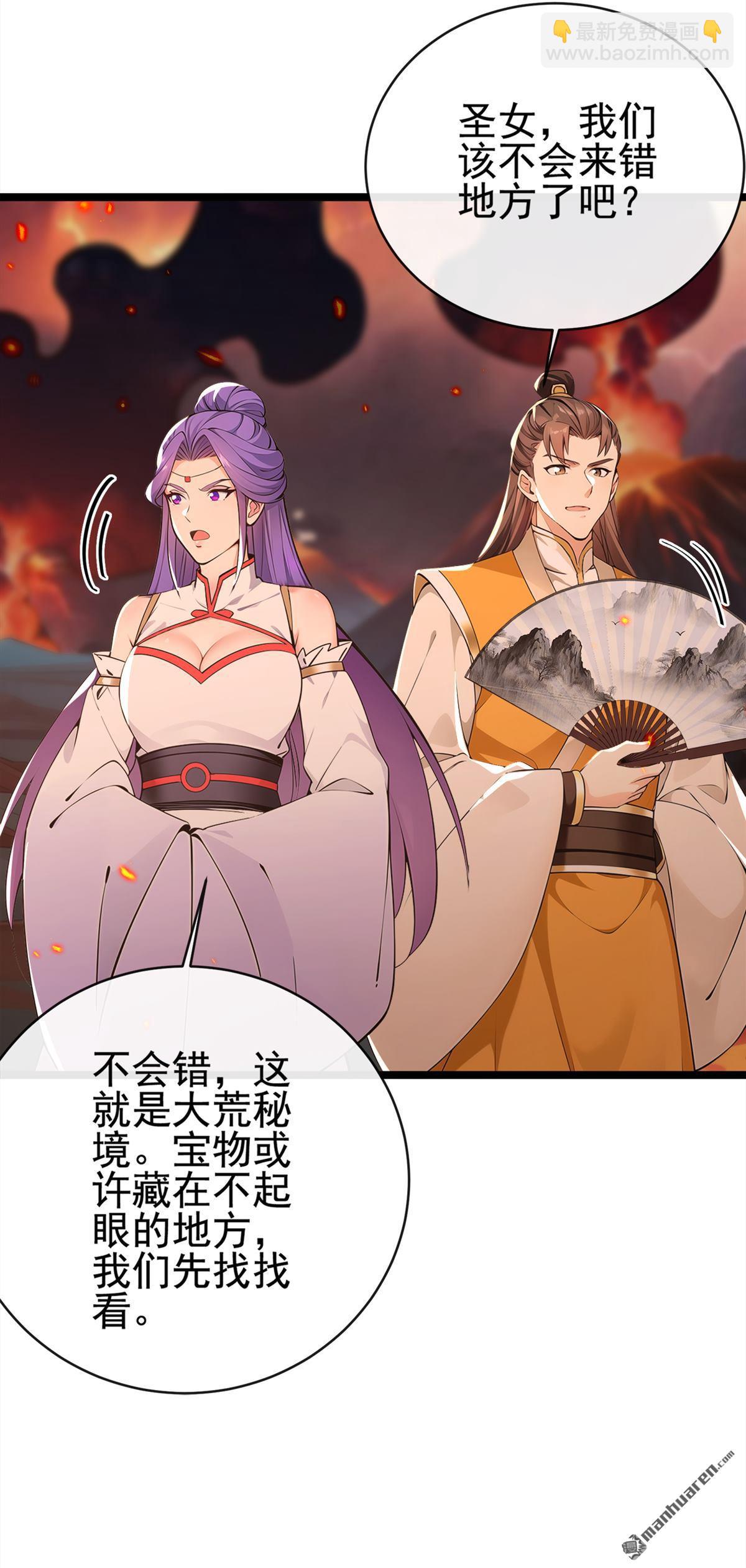 第228回 再不走就麻烦了8