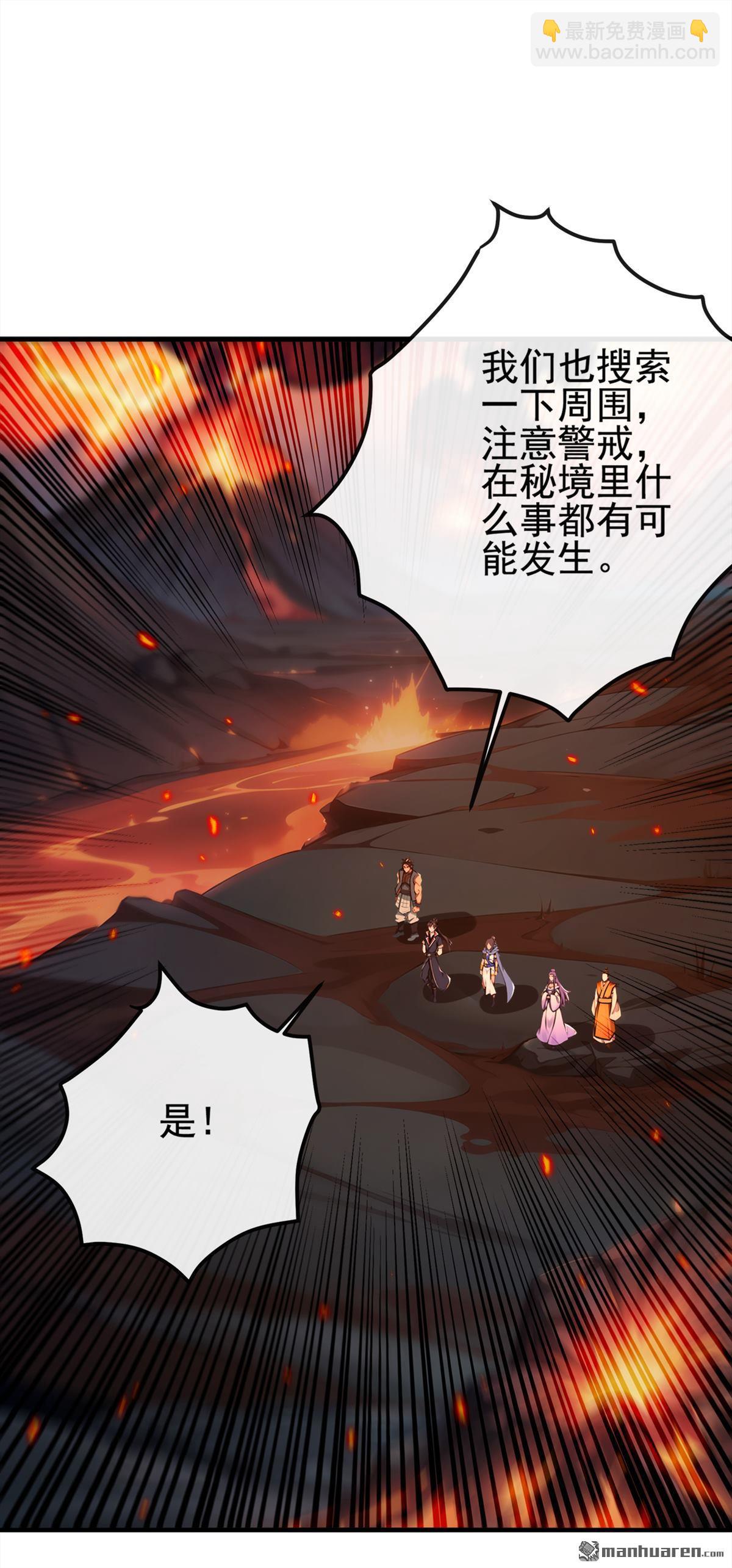 第228回 再不走就麻烦了9
