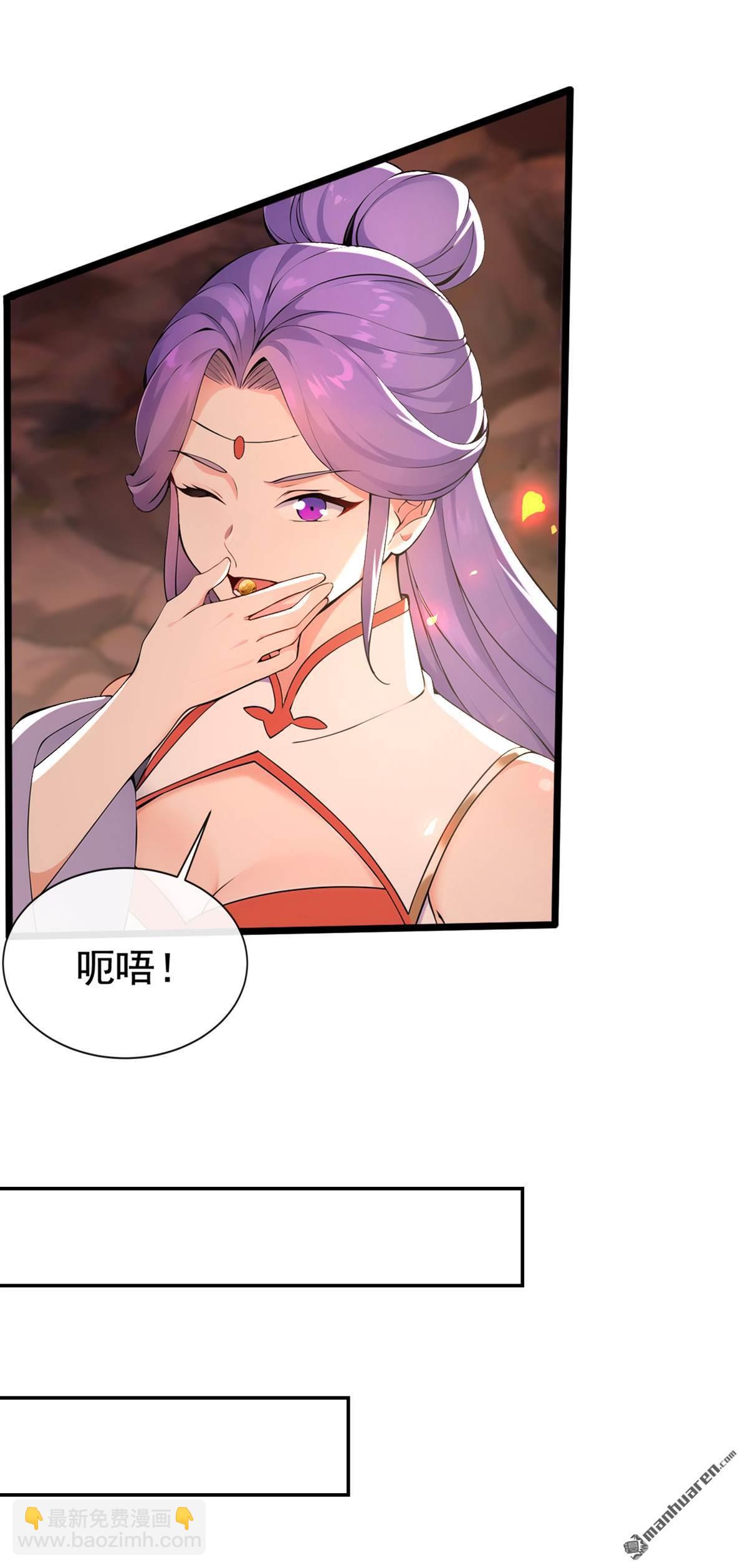 第231回 这叫以毒攻毒13