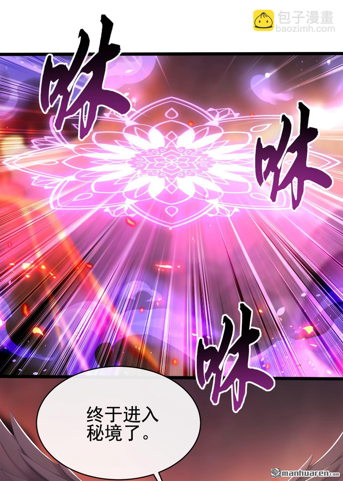 第231回 这叫以毒攻毒14