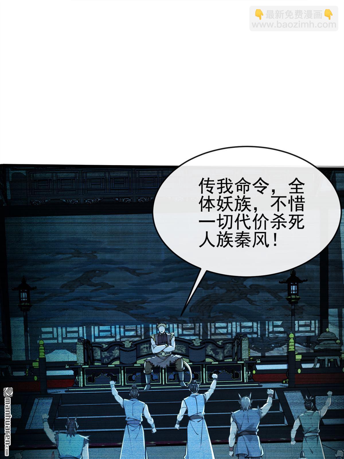 第231回 这叫以毒攻毒18