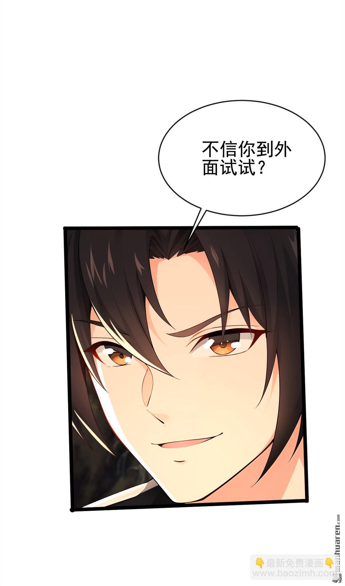 第231回 这叫以毒攻毒2