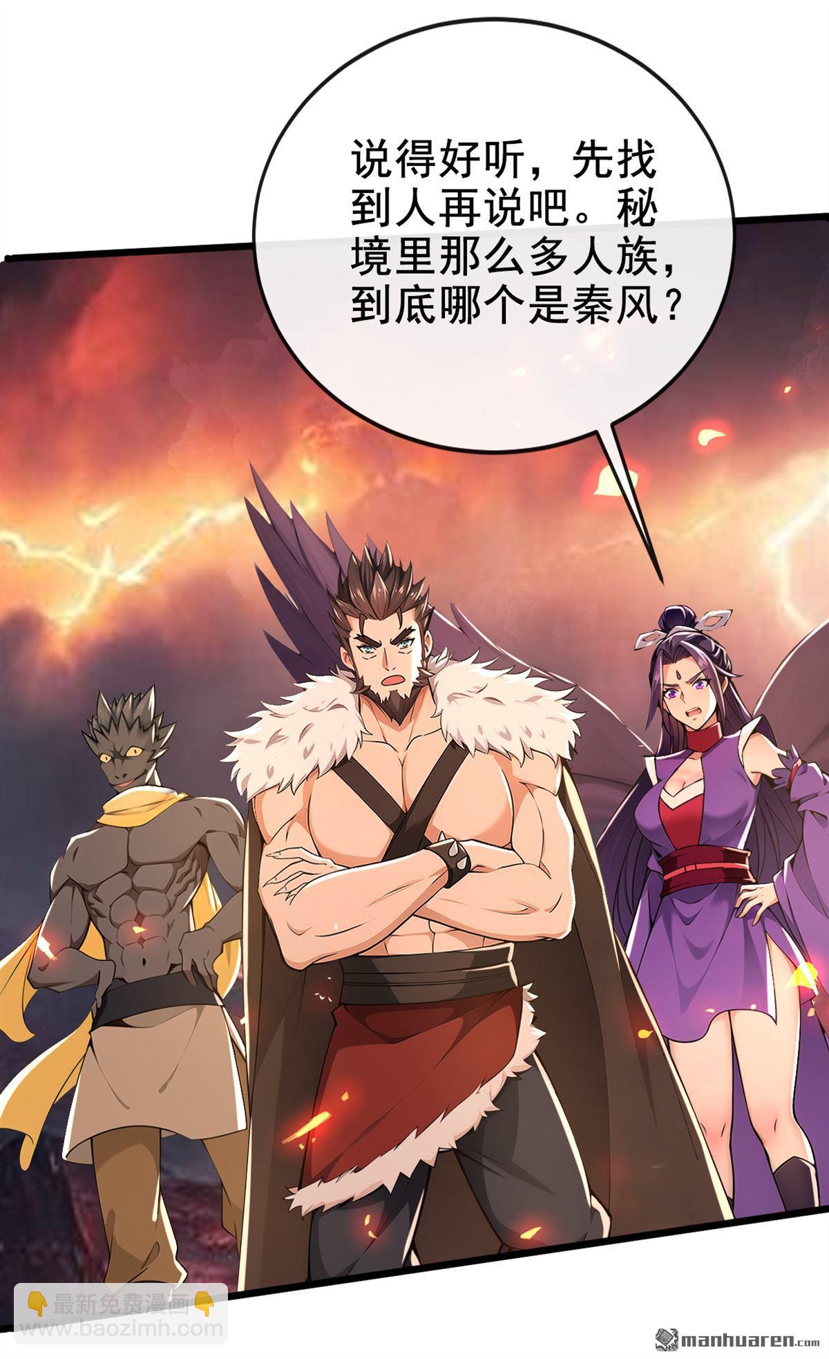 第231回 这叫以毒攻毒20