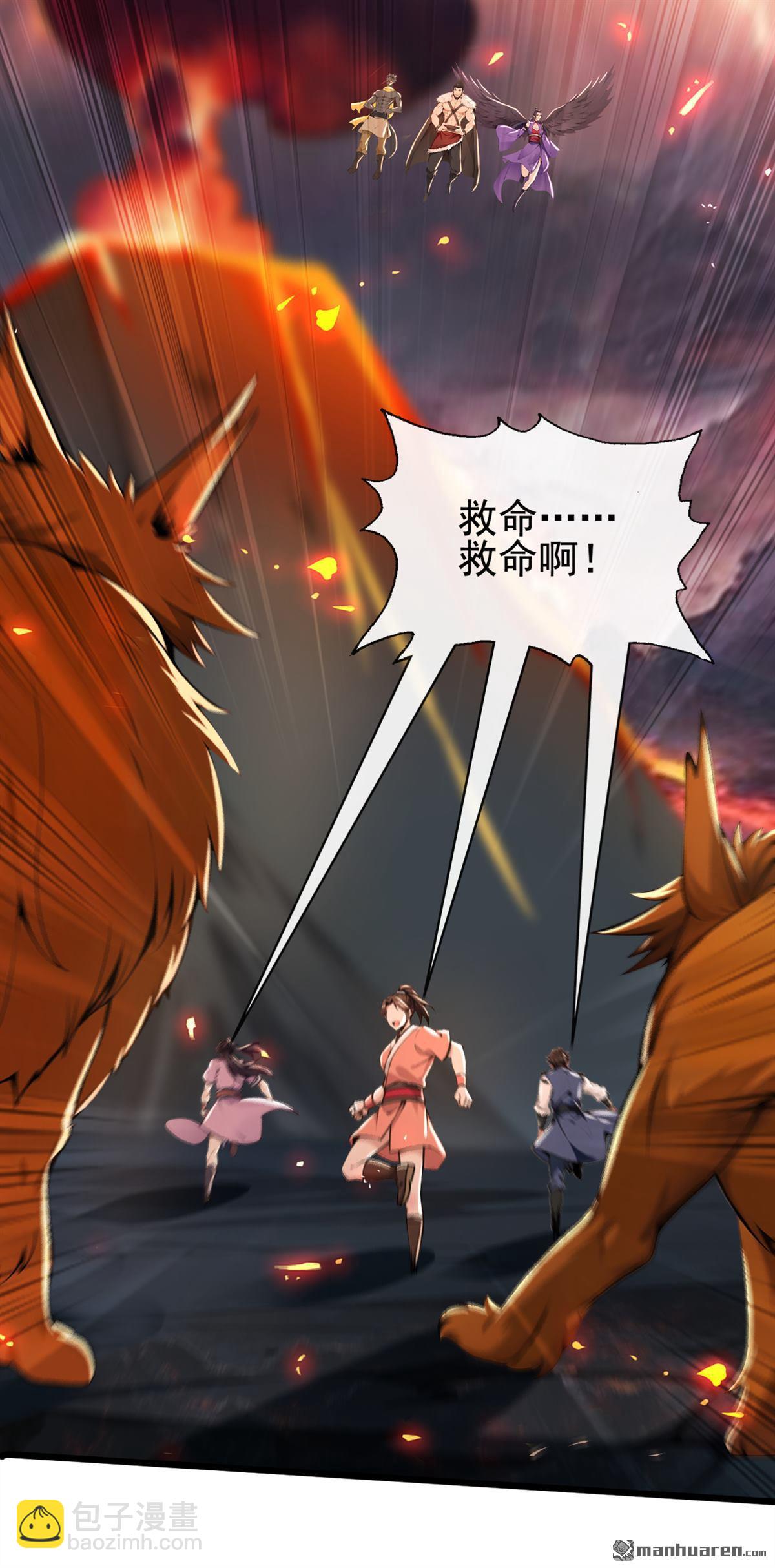 第231回 这叫以毒攻毒22