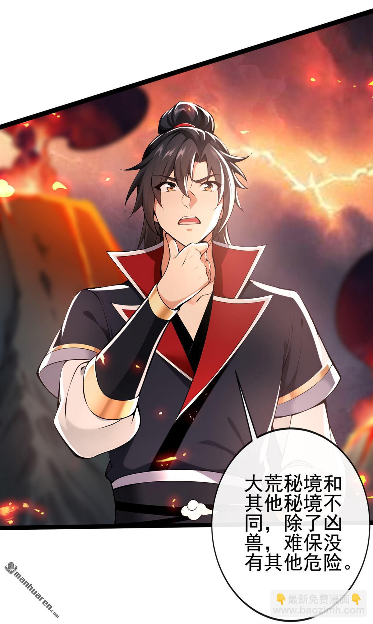 第231回 这叫以毒攻毒28