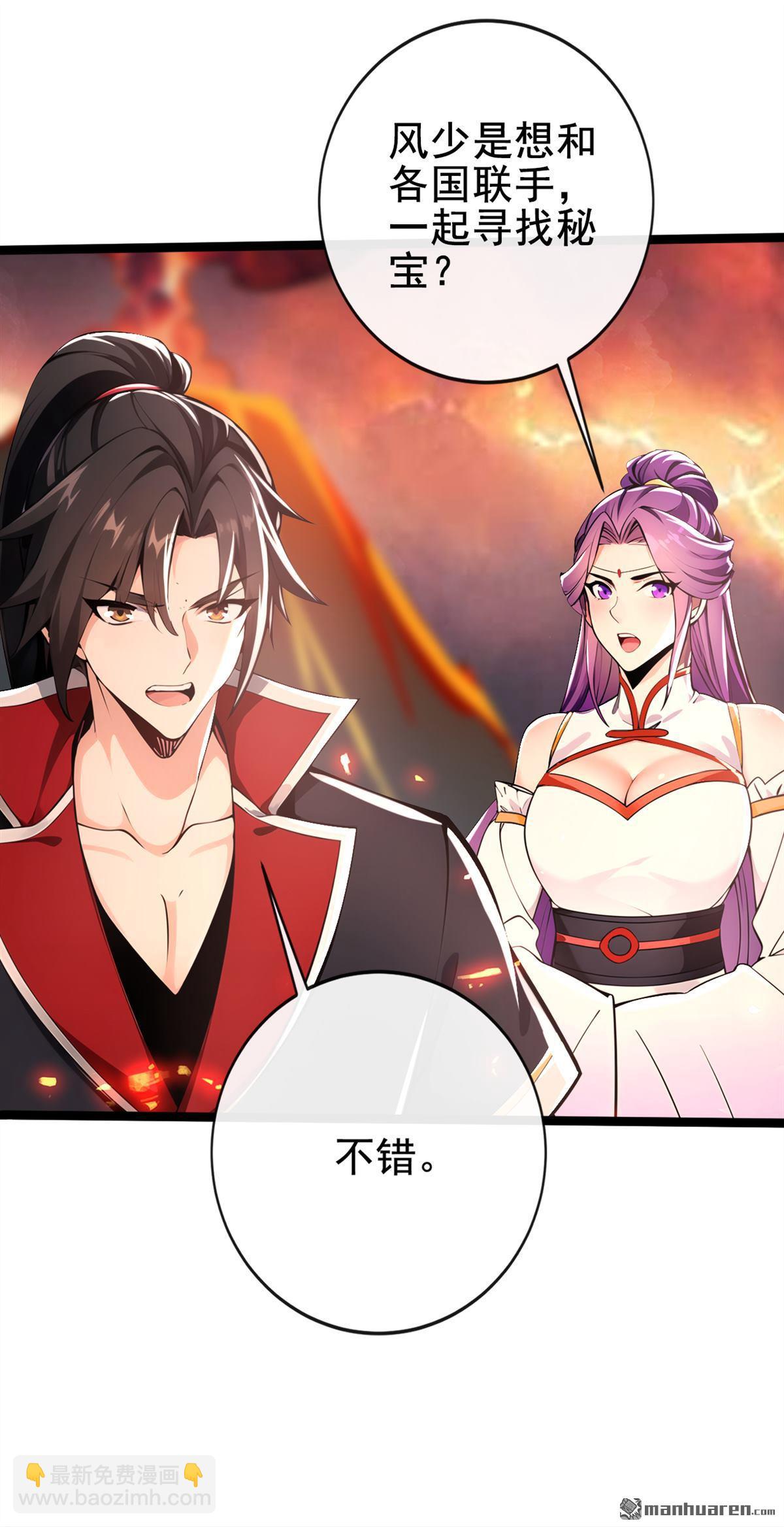 第231回 这叫以毒攻毒30