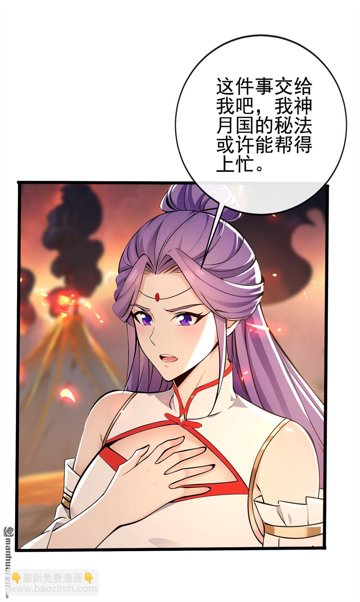 第231回 这叫以毒攻毒31