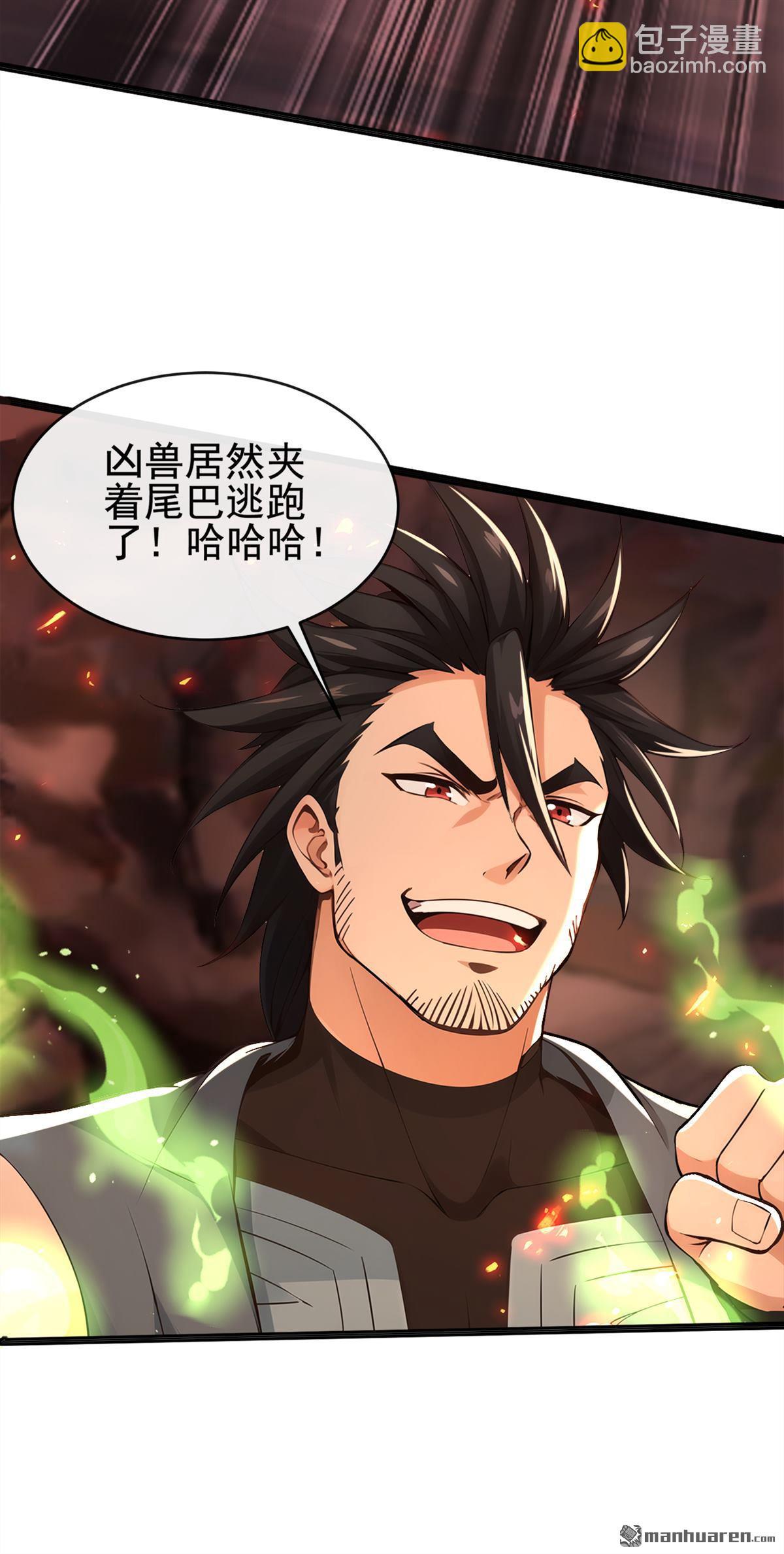 第231回 这叫以毒攻毒9