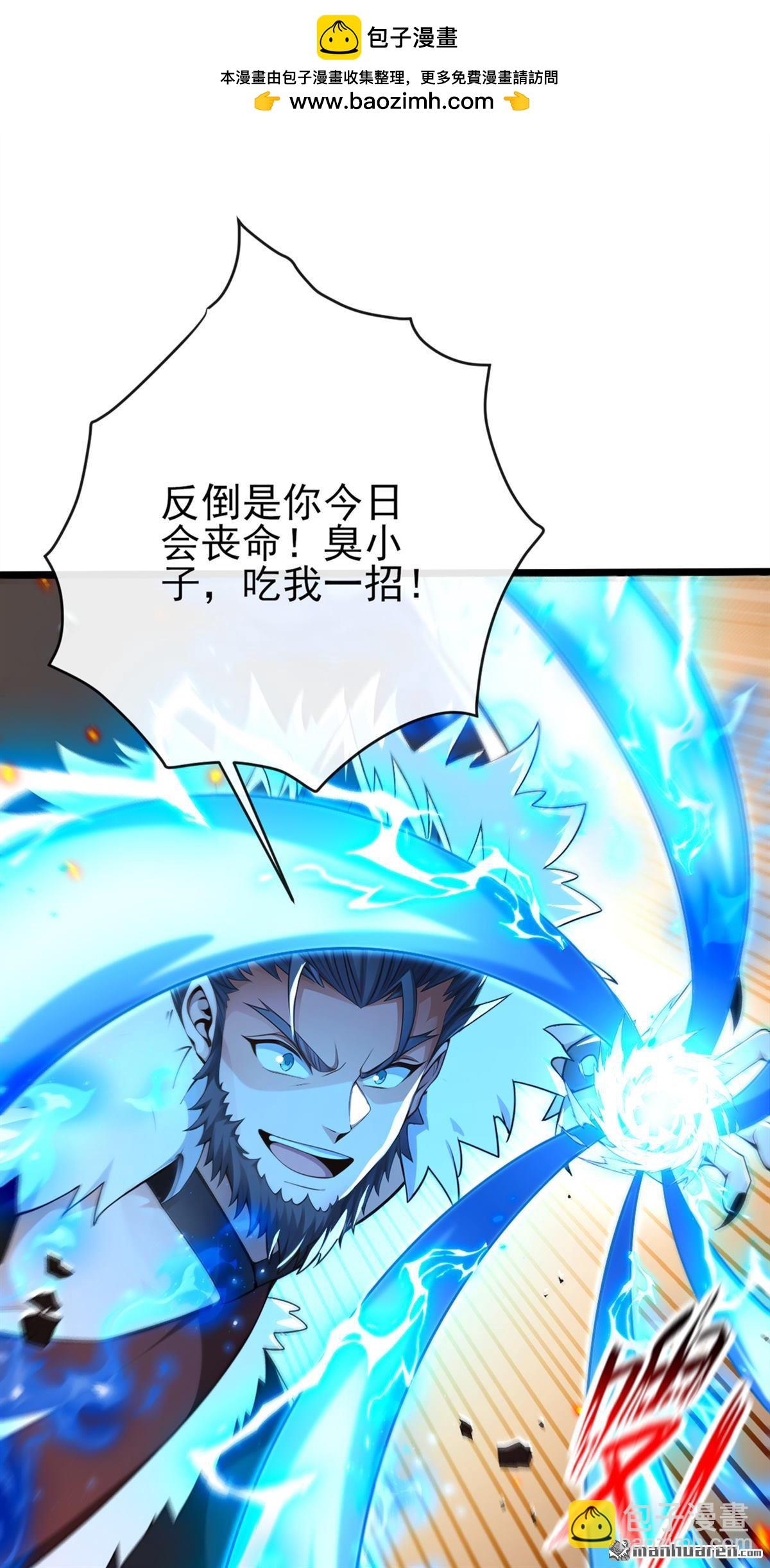 第234回 绝不能在此倒下1