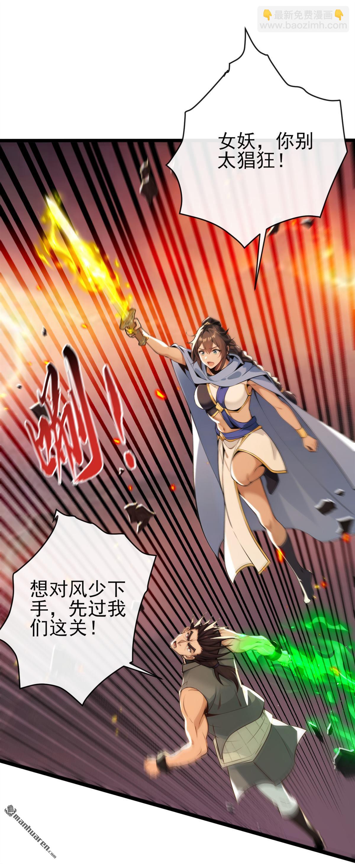 第234回 绝不能在此倒下12