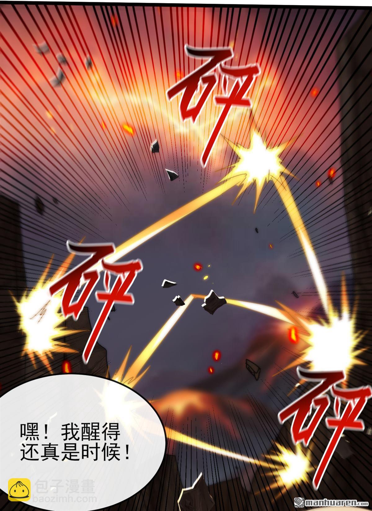 第234回 绝不能在此倒下14