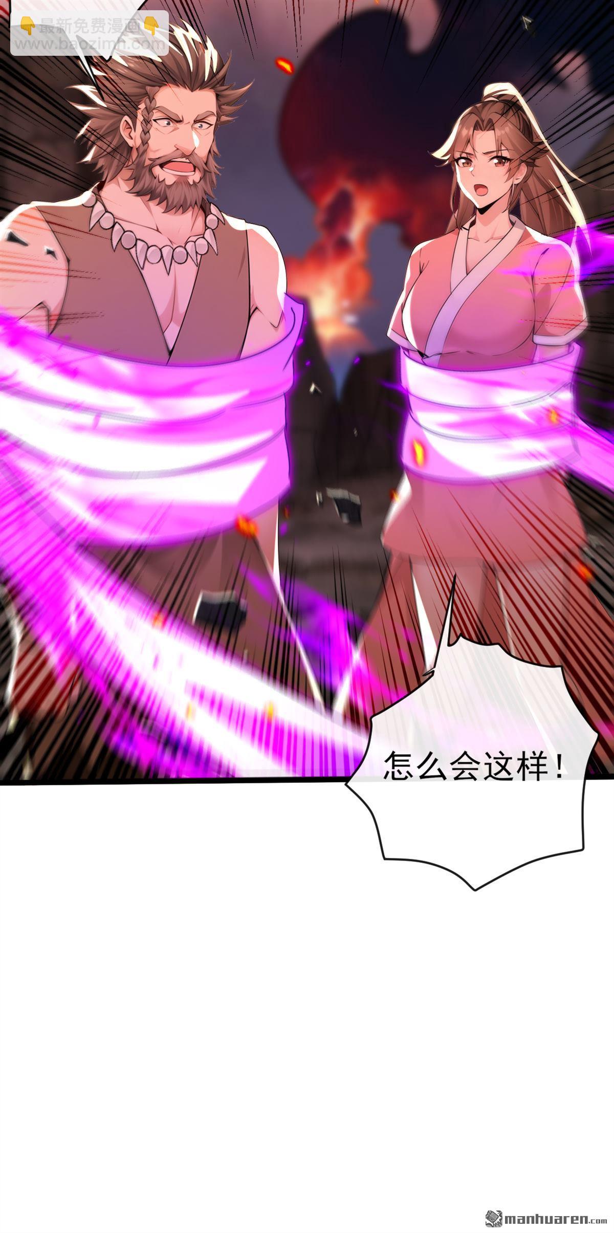 第234回 绝不能在此倒下17
