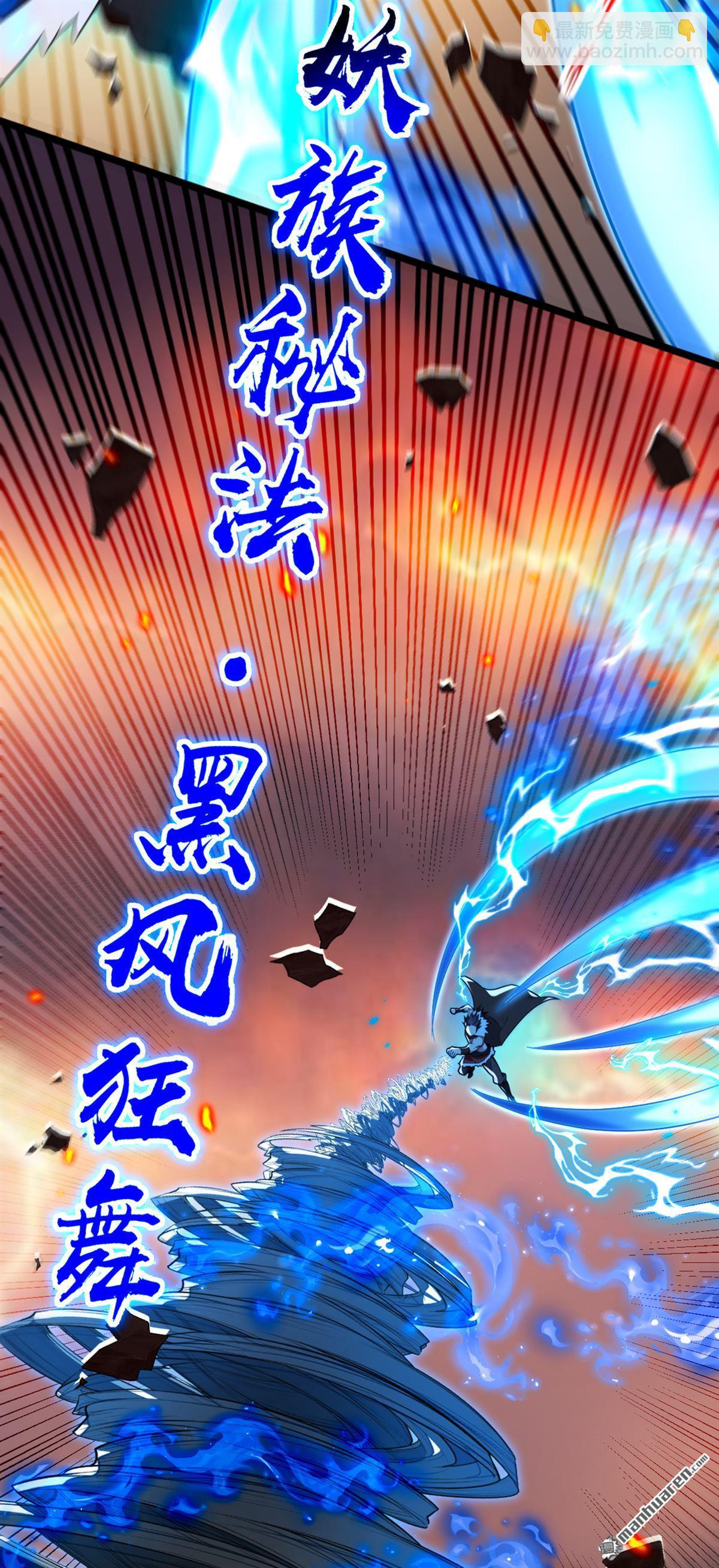 第234回 绝不能在此倒下2