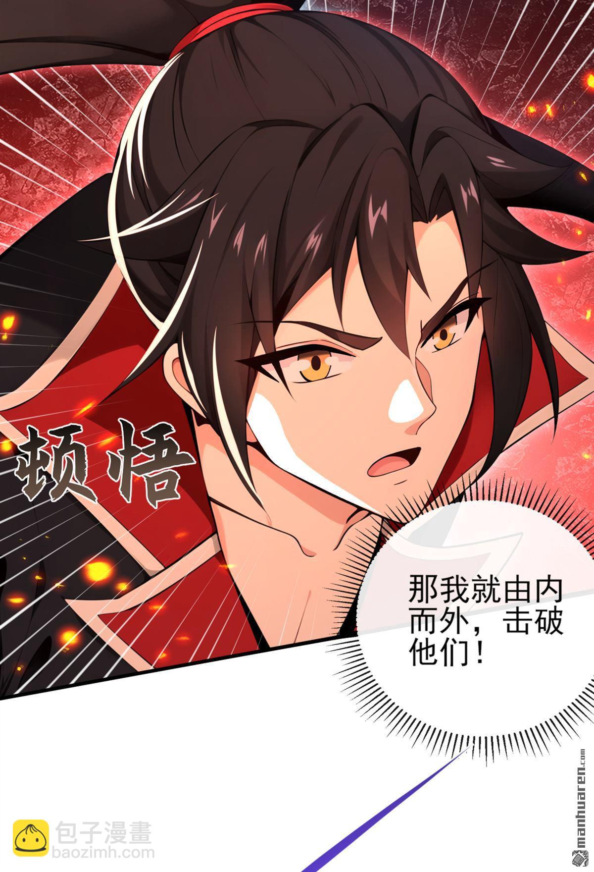 第234回 绝不能在此倒下26