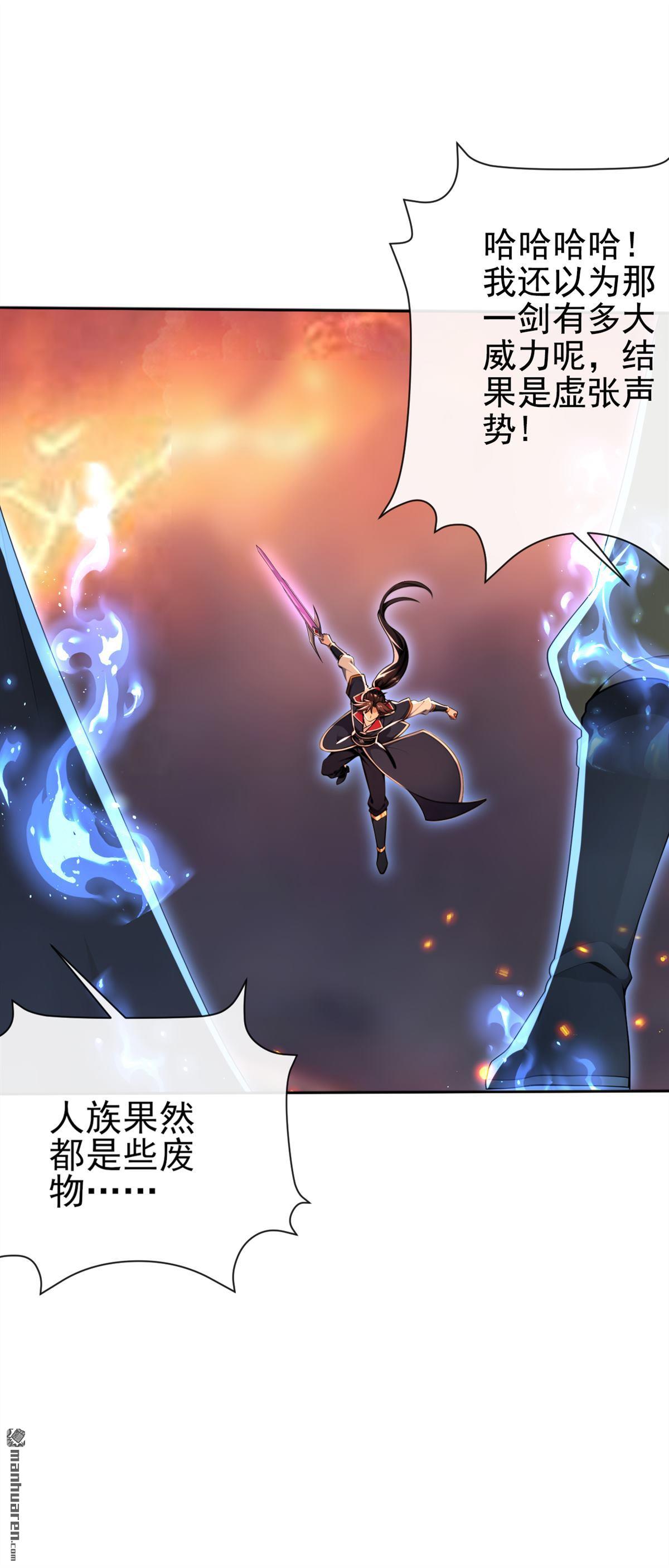 第234回 绝不能在此倒下31