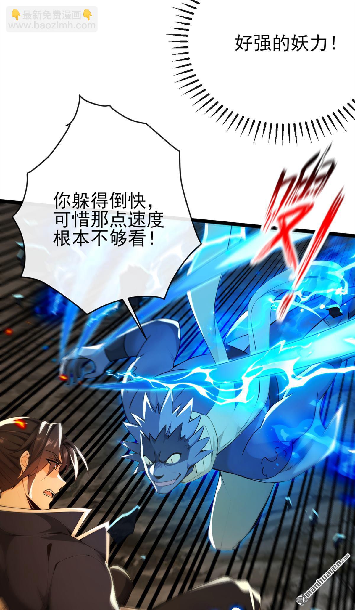 第234回 绝不能在此倒下4