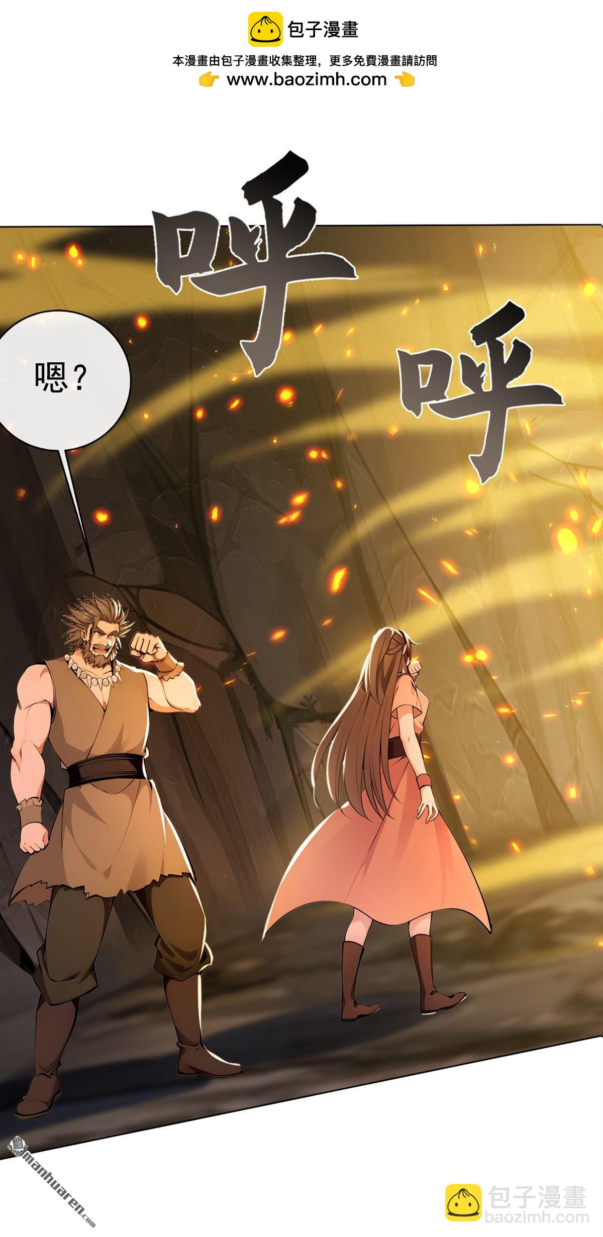 第236回 你打的什么主意1