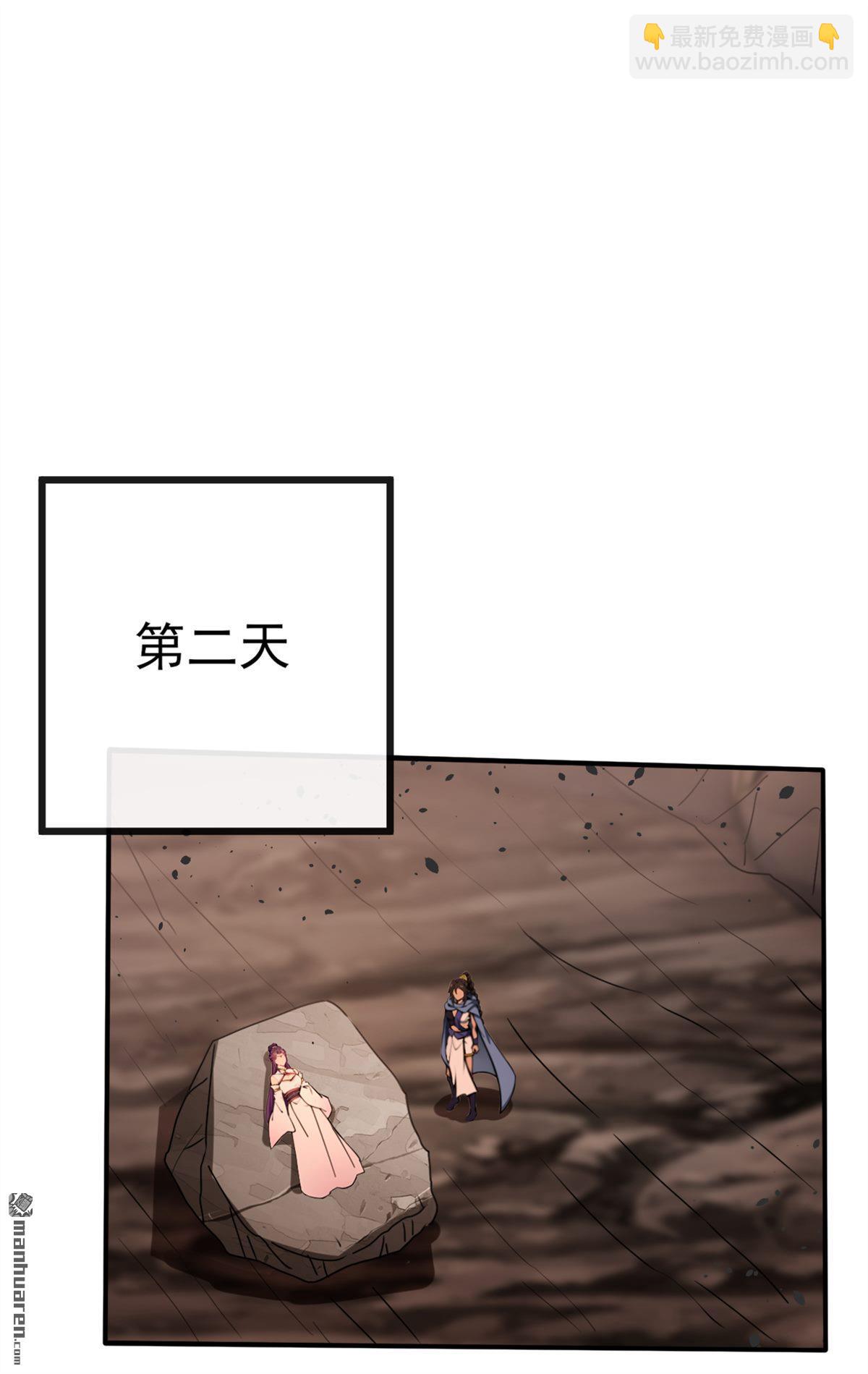 第236回 你打的什么主意26