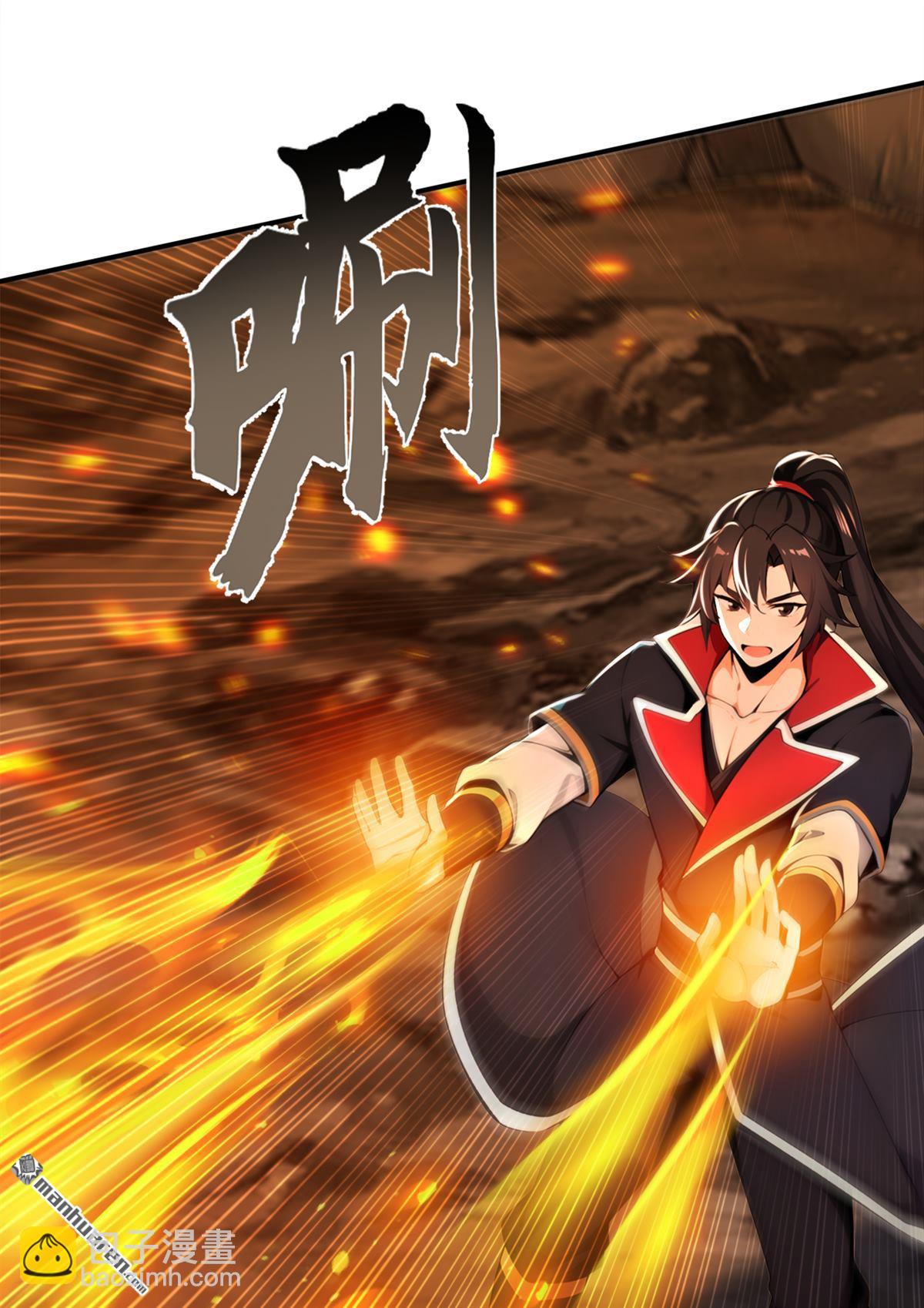 第236回 你打的什么主意7
