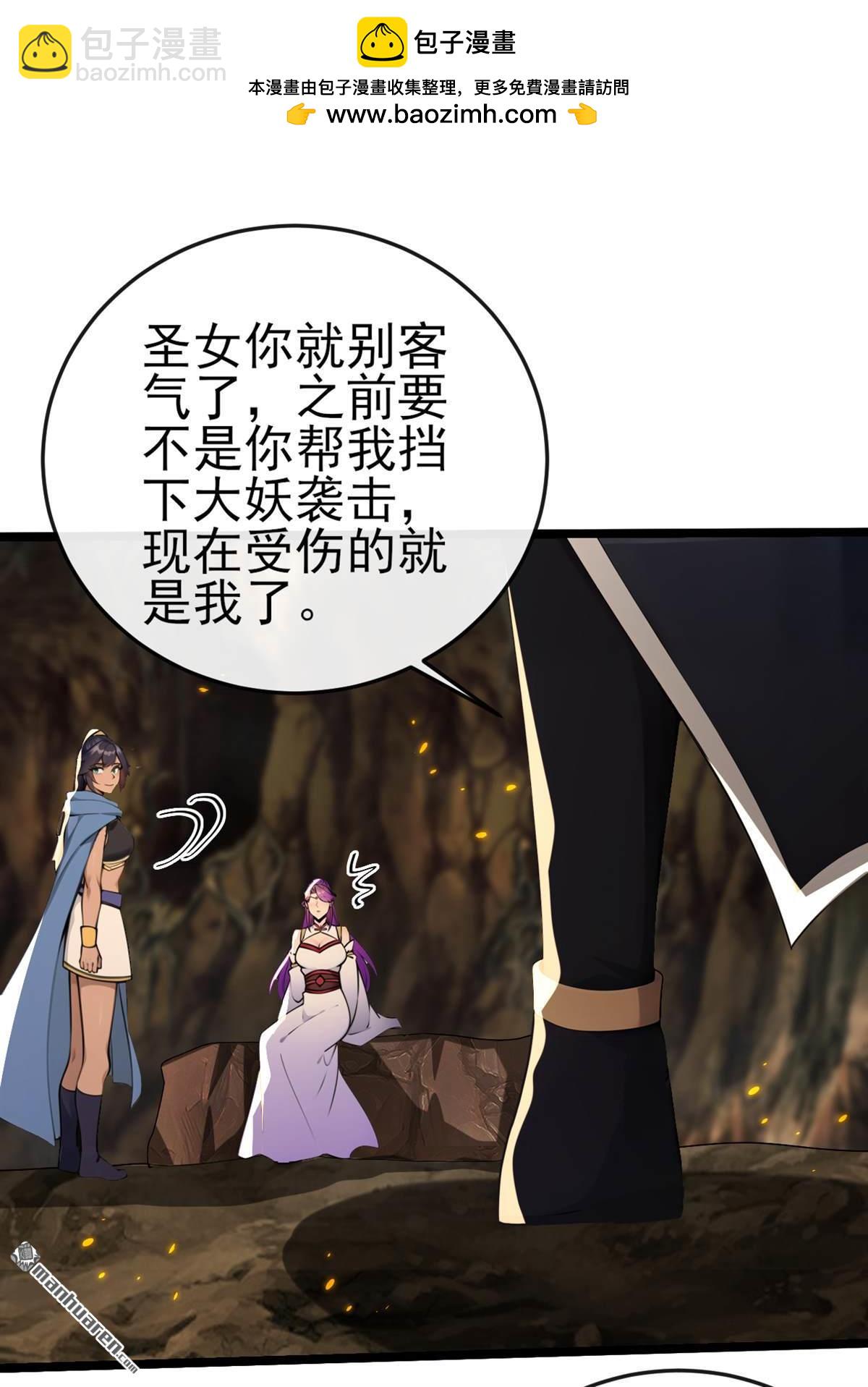 第237回 气氛有些古怪1