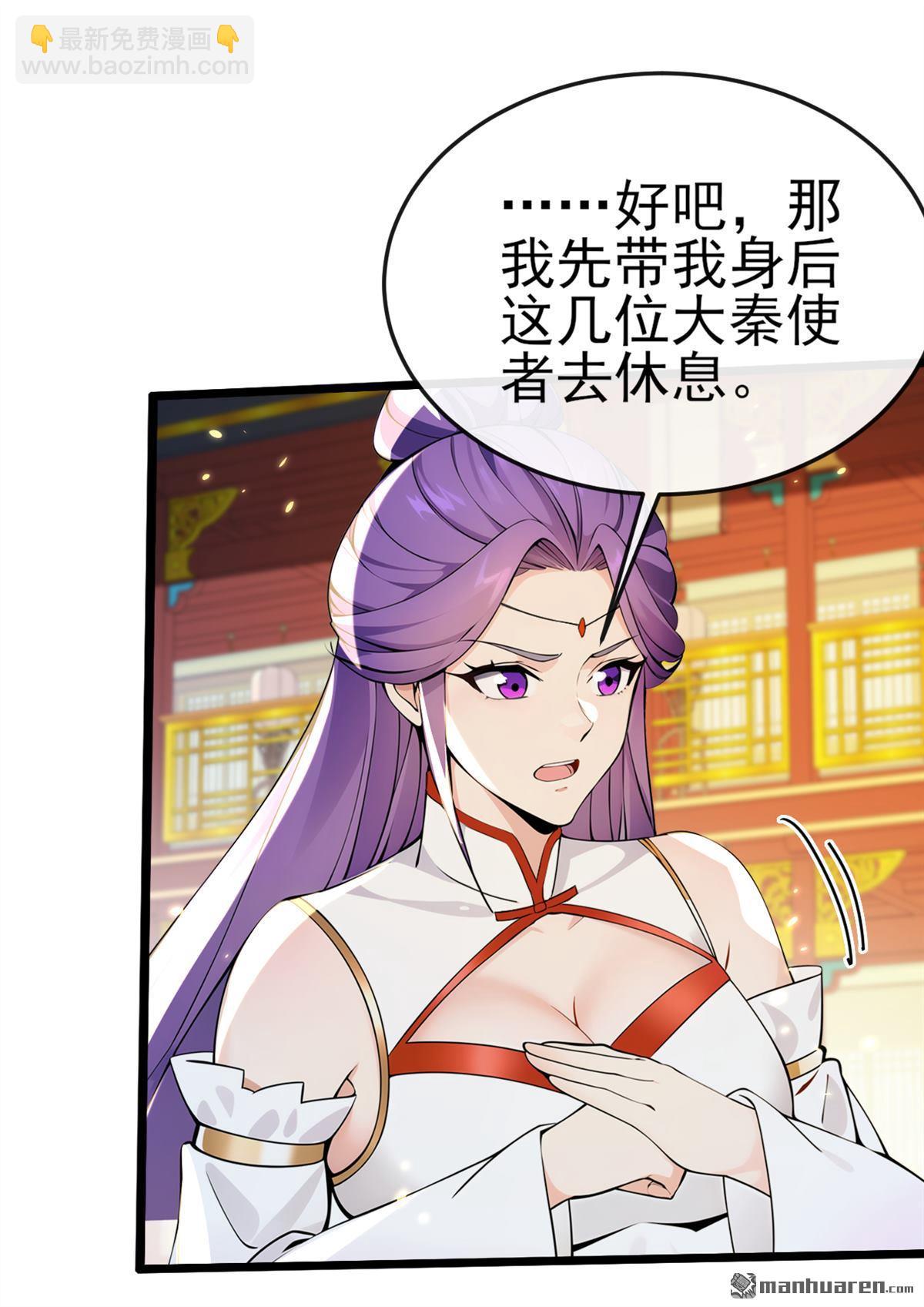 第237回 气氛有些古怪18