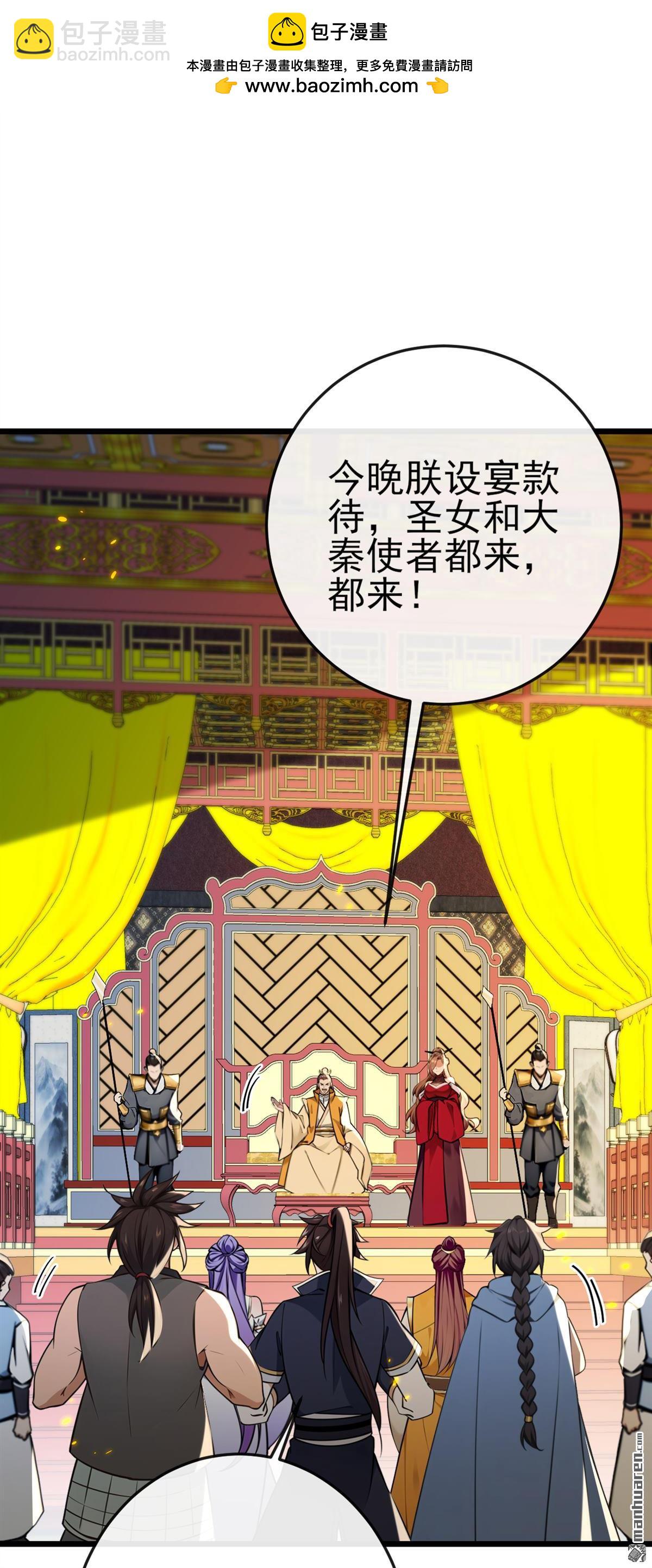 第237回 气氛有些古怪25