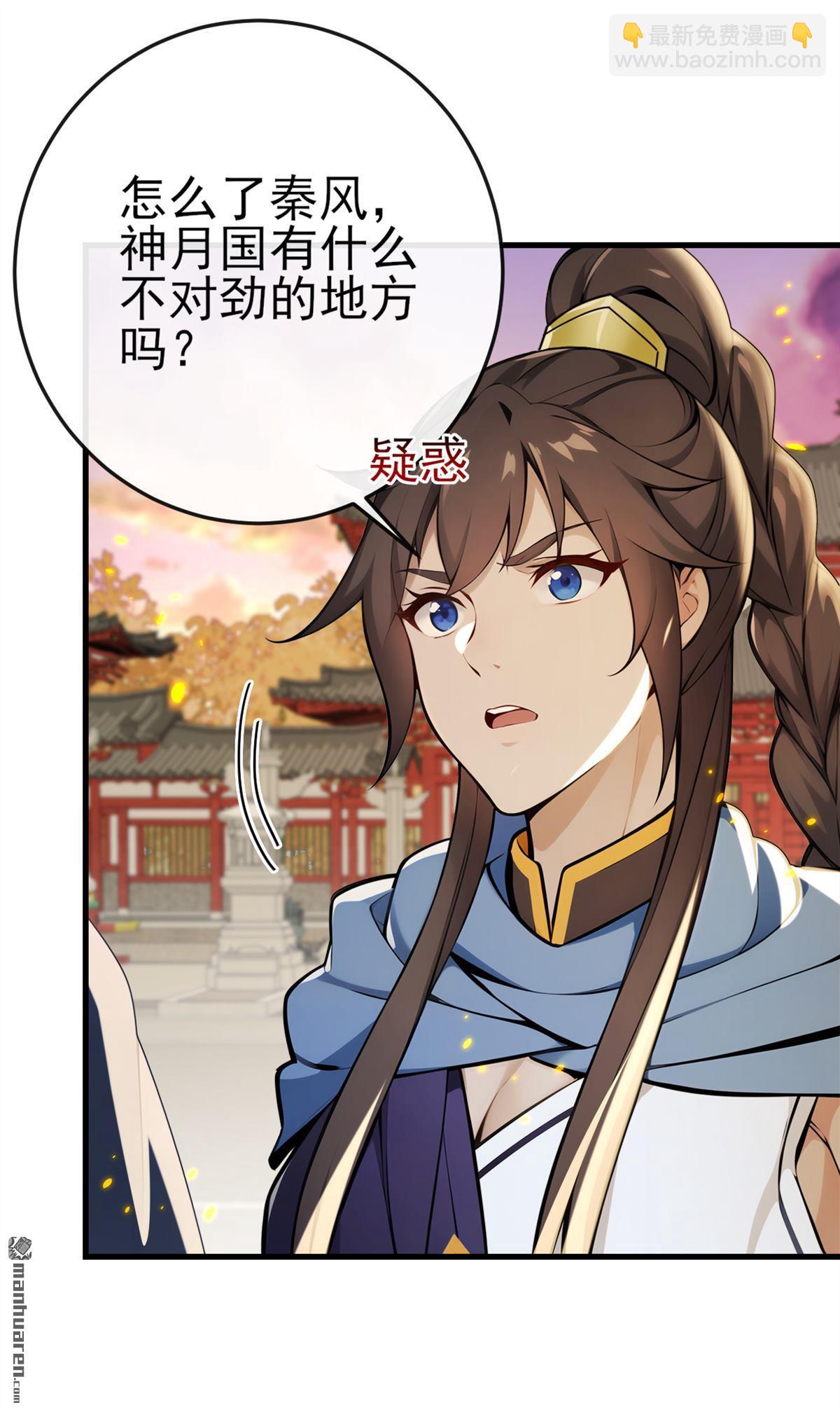 第237回 气氛有些古怪29