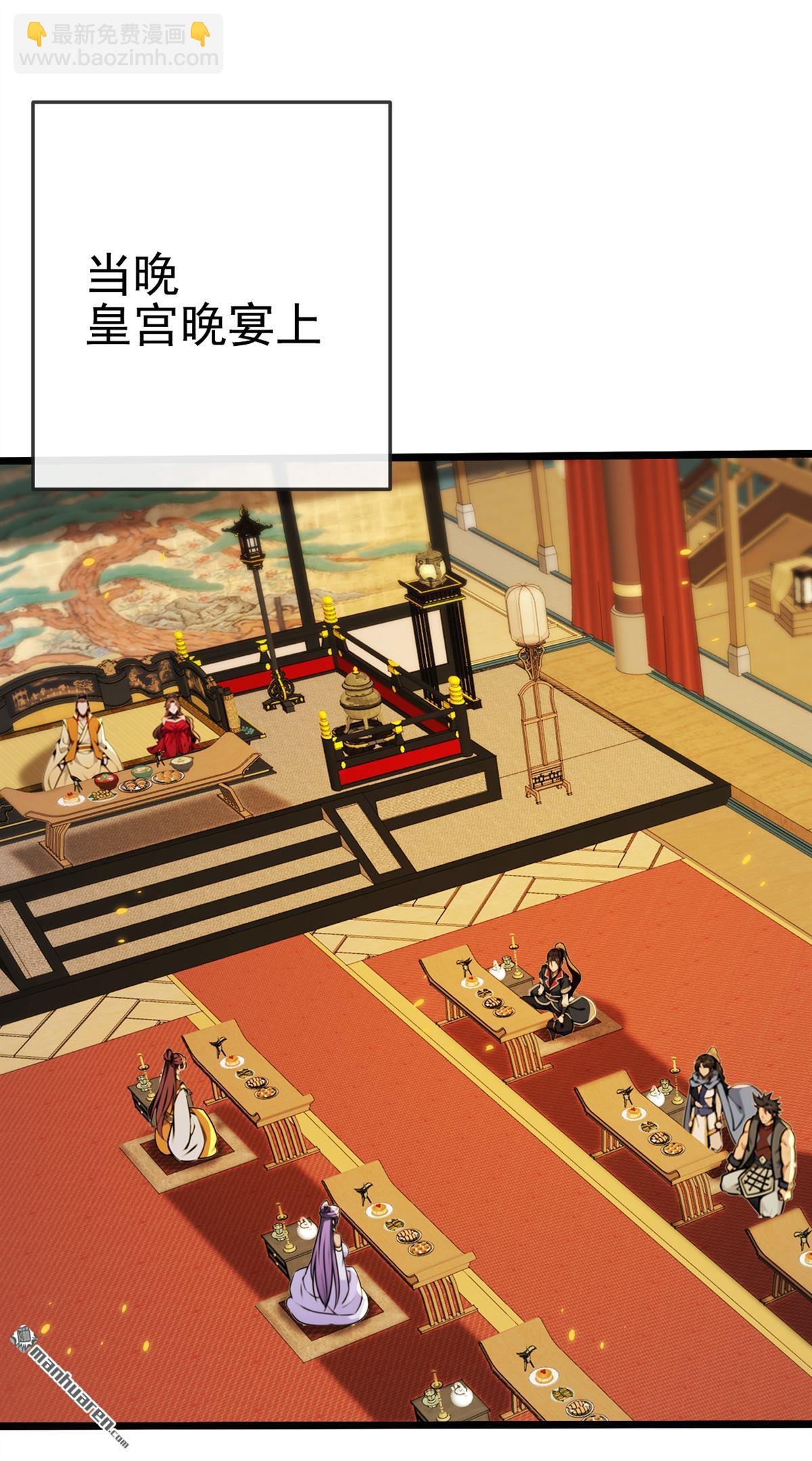 第237回 气氛有些古怪31