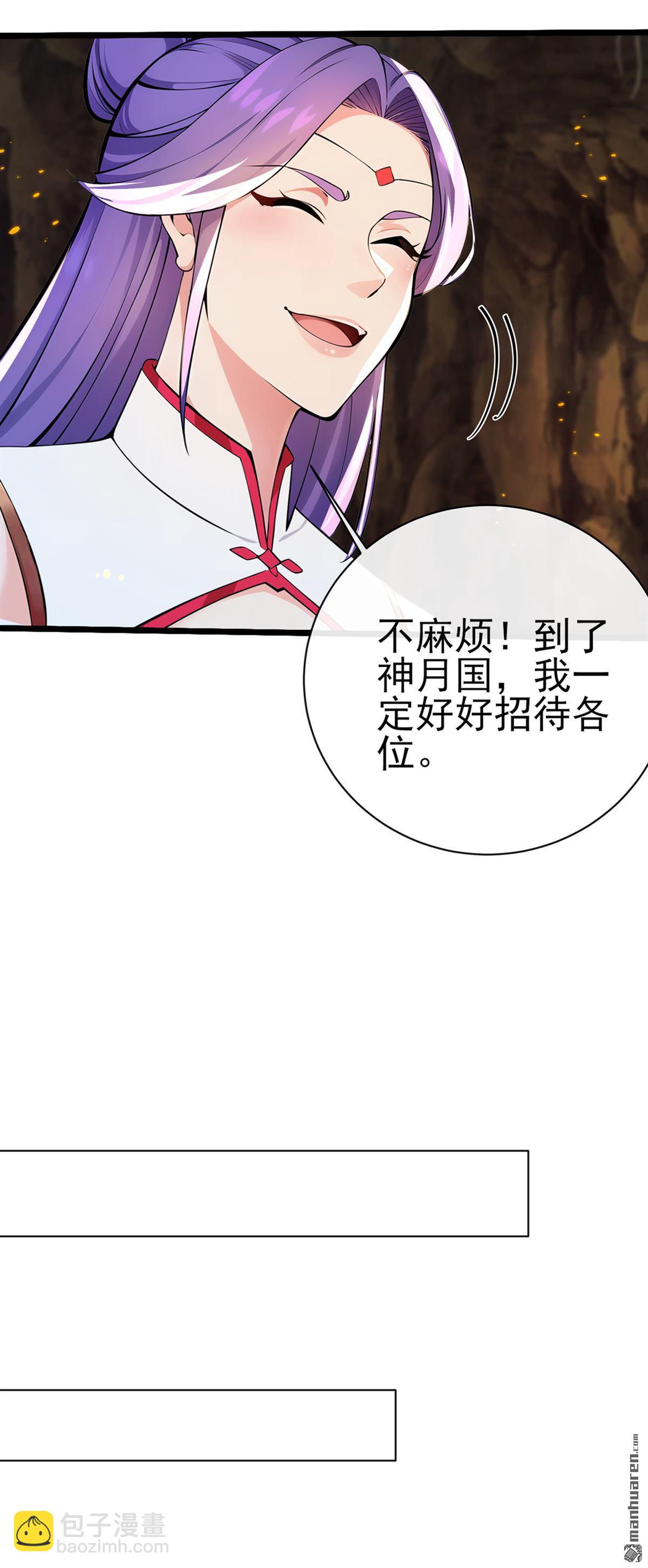 第237回 气氛有些古怪8