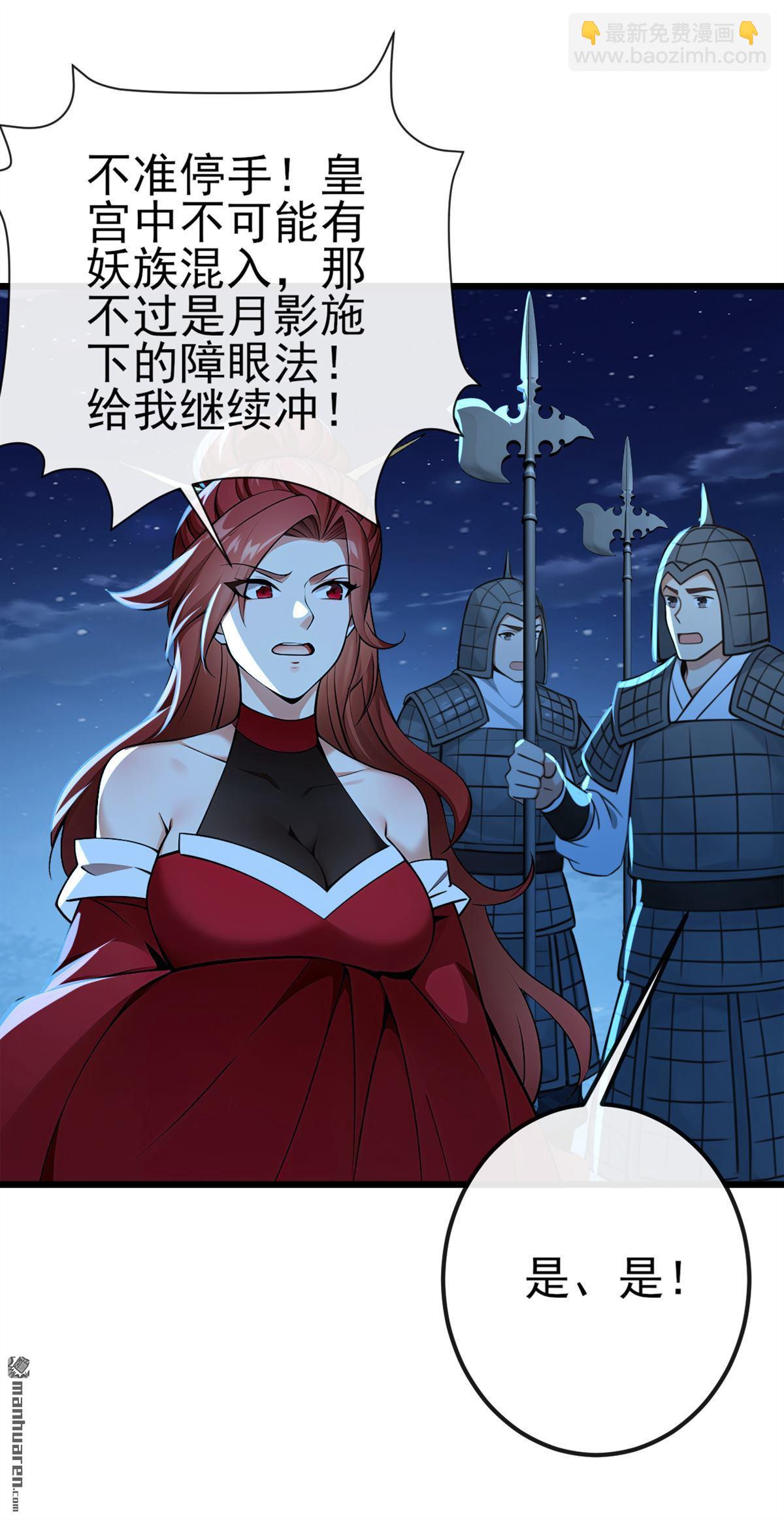 第241回 接下来交给我吧！10
