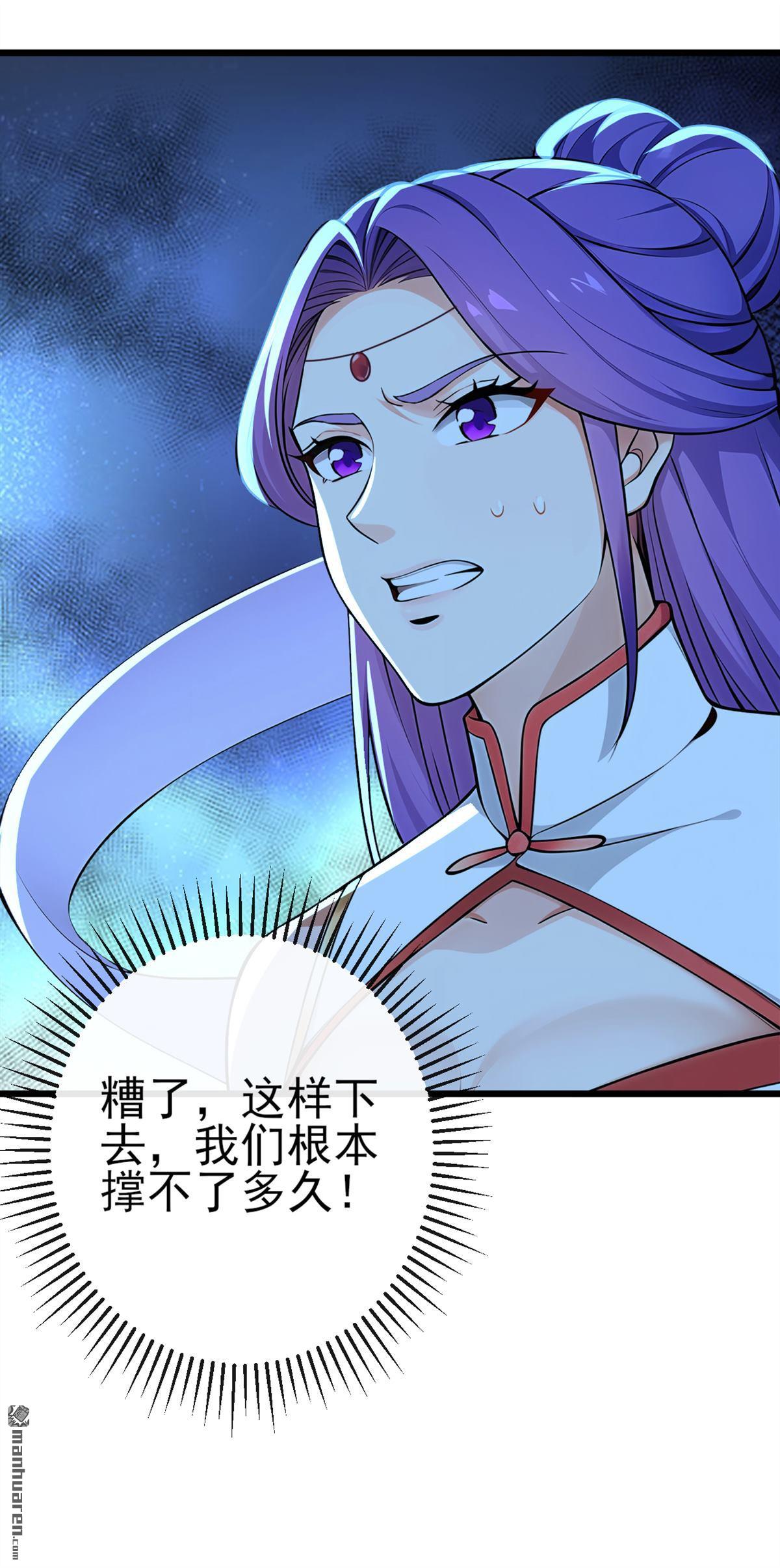 第241回 接下来交给我吧！12