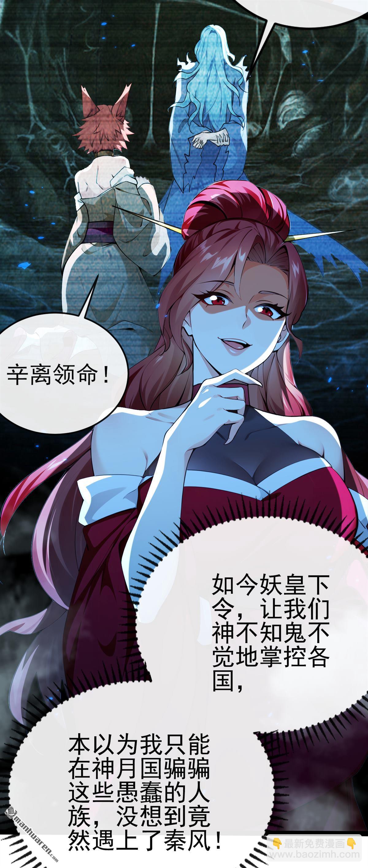 第241回 接下来交给我吧！15