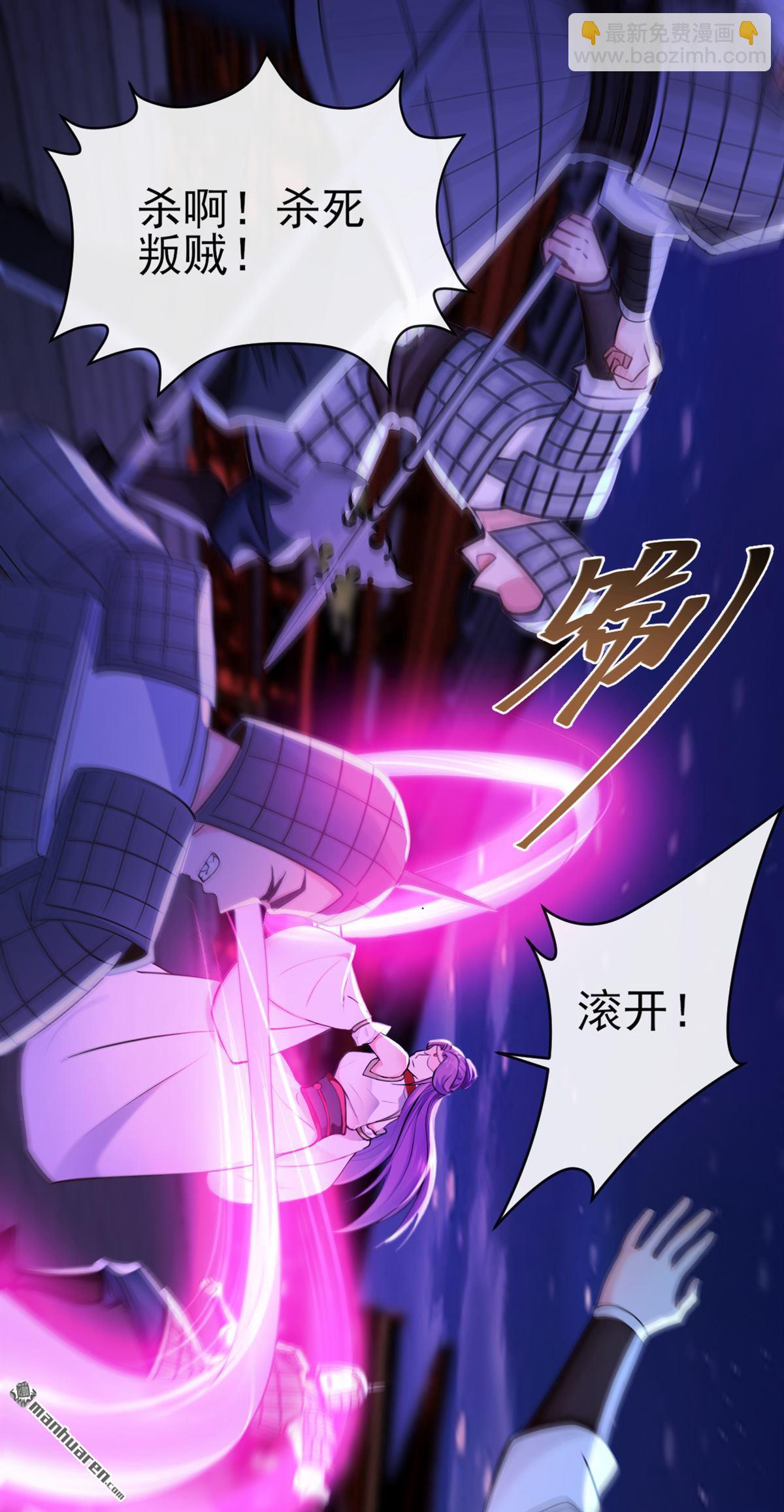 第241回 接下来交给我吧！2